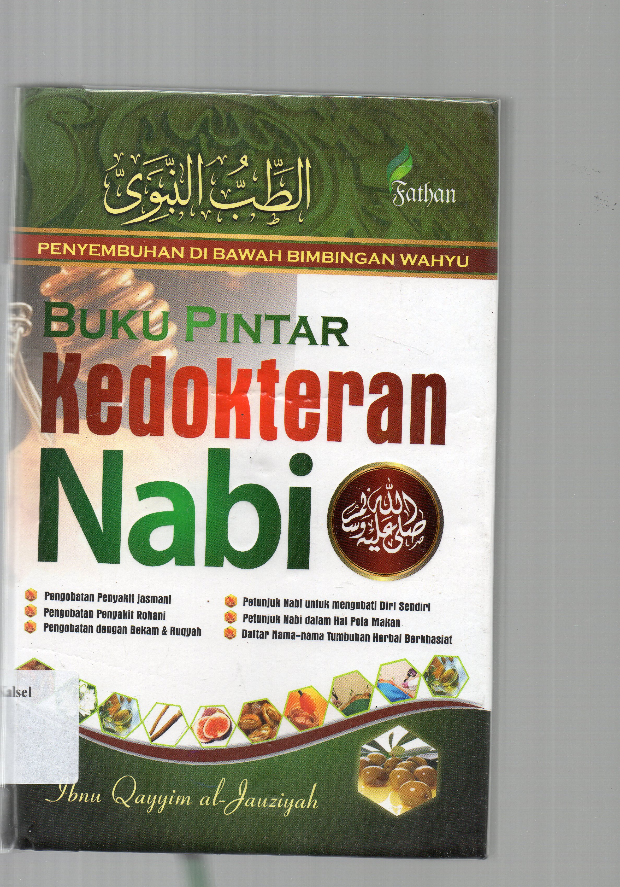 Cover Buku pintar kedikteran Nabi (Thibbun Nabawi) / Ibnu Qayyim Al-Jauziyah ; editor, Dzul Bakir ; penerjemah, Abu Firly.