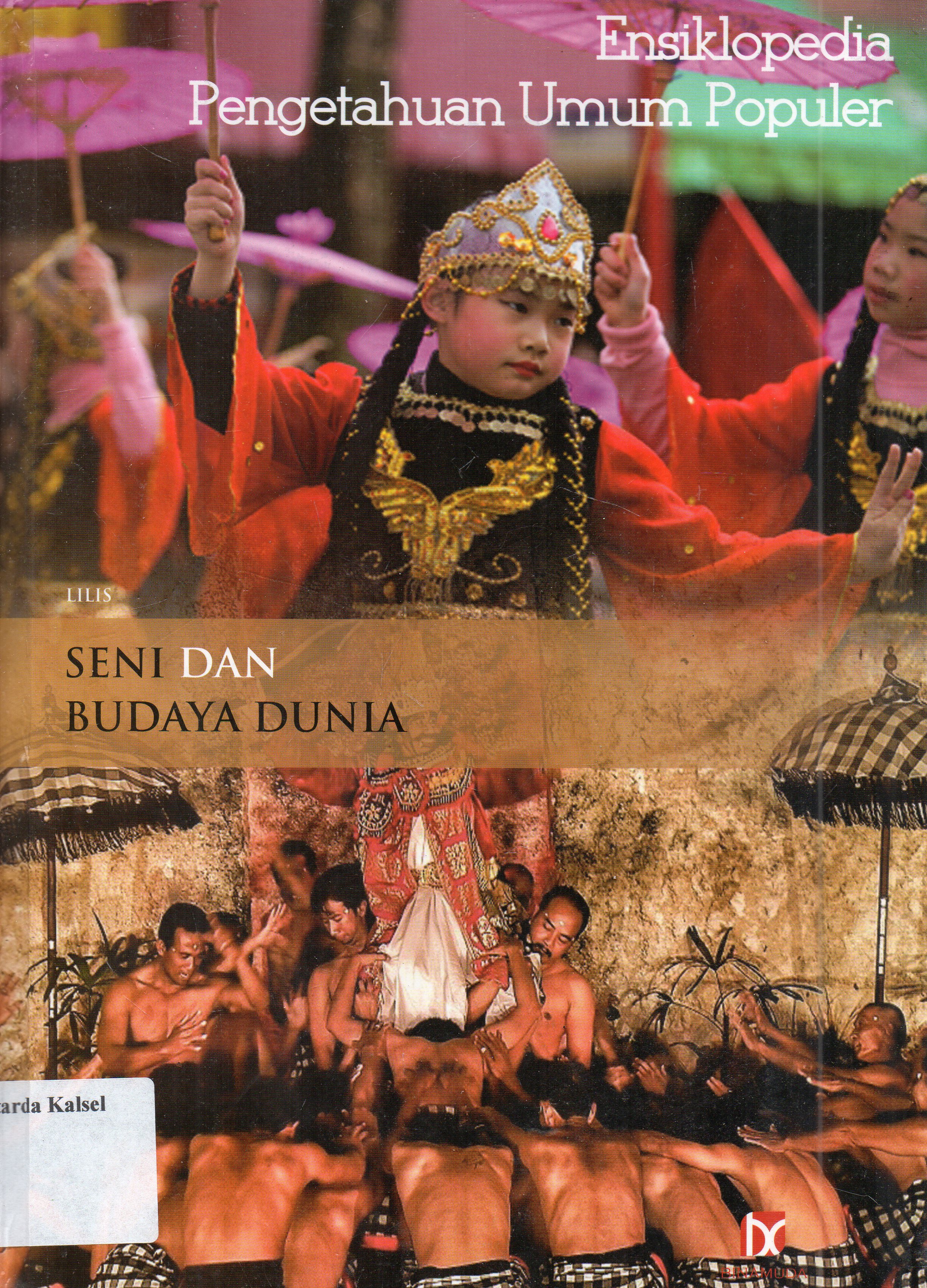 Cover Ensiklopedia pengetahuan umum populer : seni dan budaya dunia / Lilis ; editor, SR. Dida Yugantara.