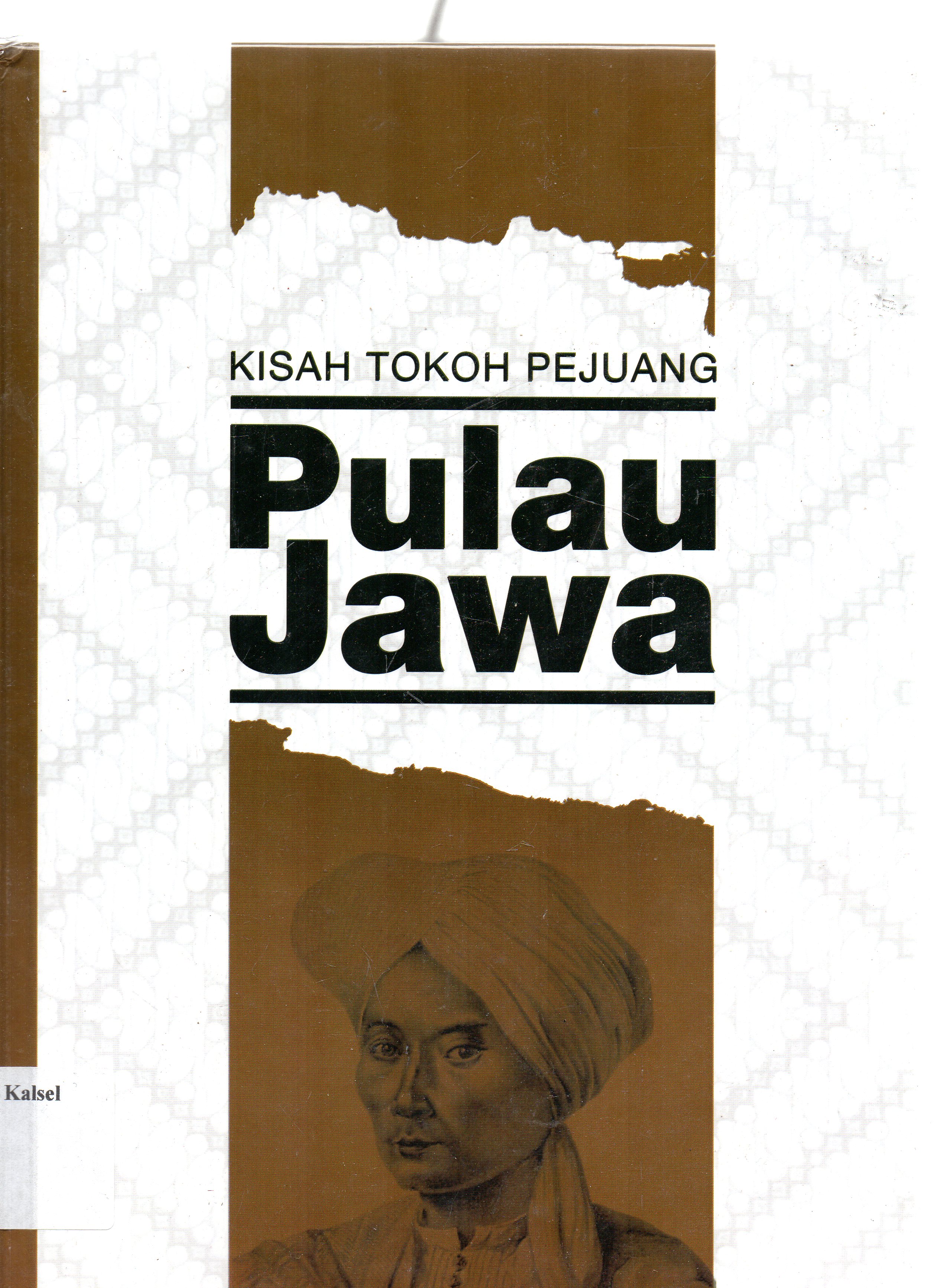 Cover Bahasa dan budaya Indonesia / Margaretha Chrisna Sari, Sugiharti ; penyunting, Gunawan Widiyanto, Vini Mariyane Rosya.