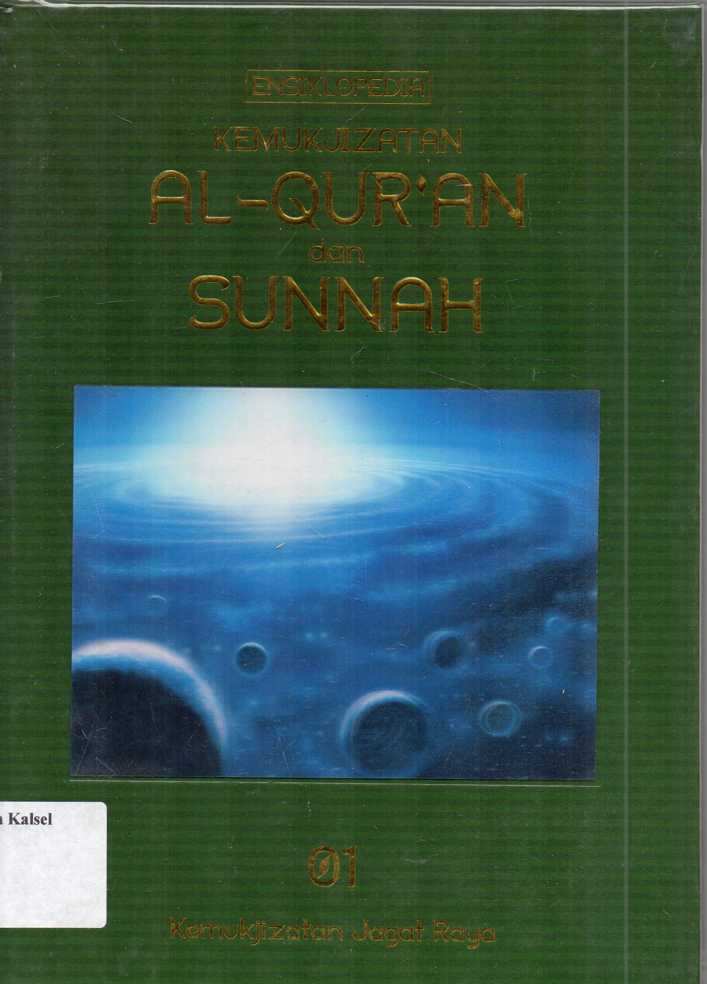 Cover Ensiklopedia kemukjizatan Al-Qur'an dan sunnah / Maqdy Shehab...[et.al] ; penerjemah, Luthfi Arif... [et.al].