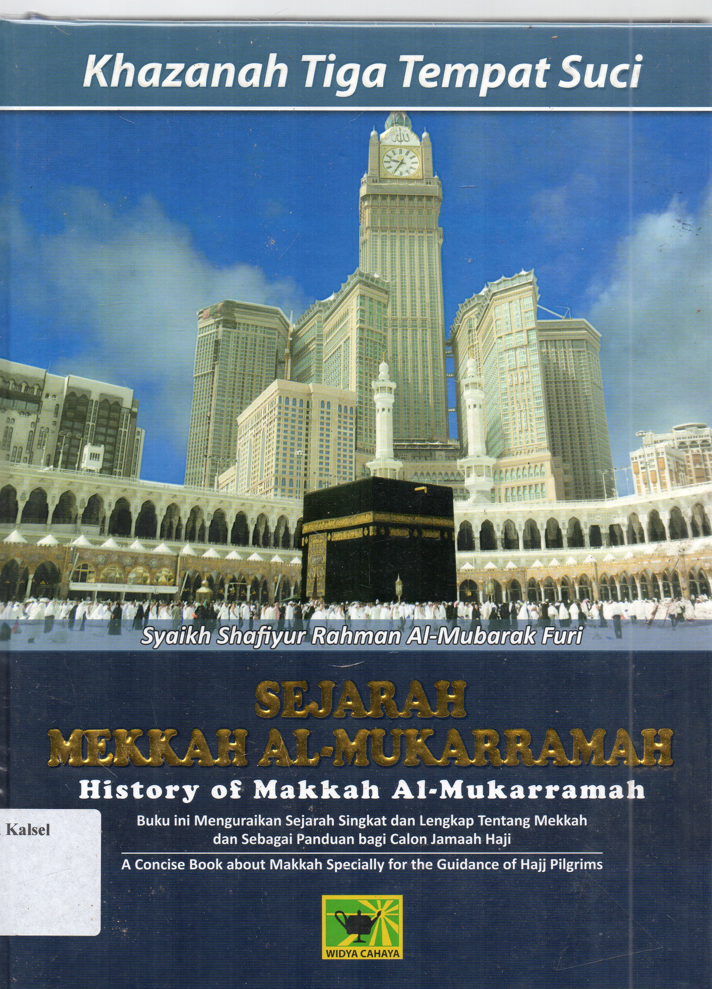 Cover Sejarah mekkah al-mukarramah history of Mekkah al-Mukarramah / Syaikh Shafiyur Rahman Al-Mubarak Furi ; penerjemah, Erwandi Tarmizi, Nasiruddin Al-Khattab.