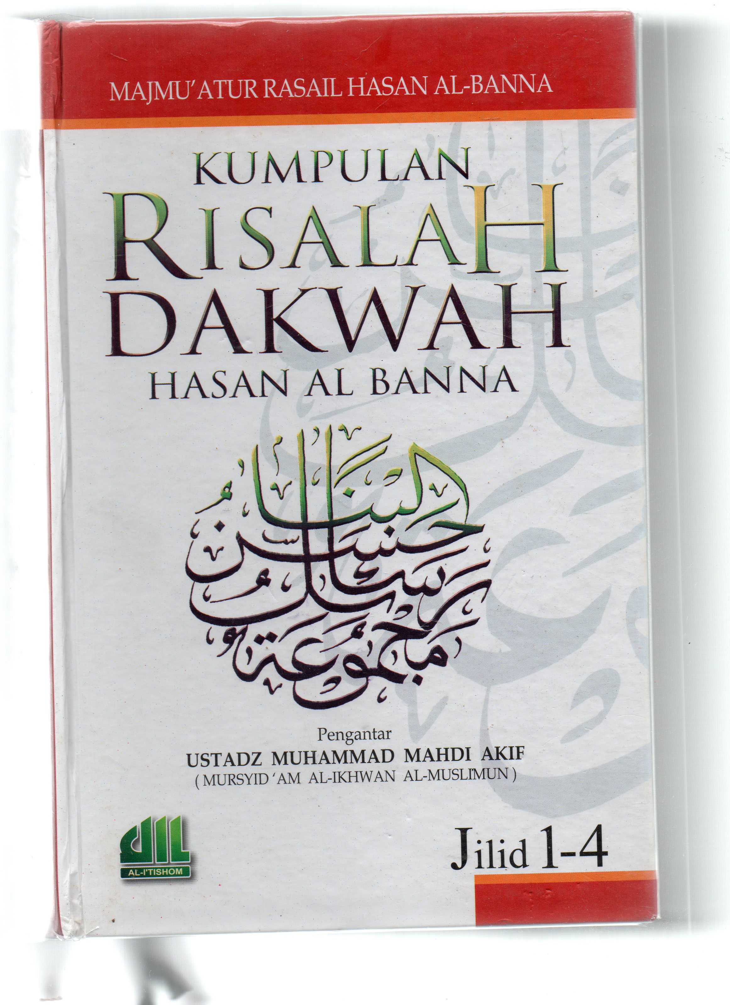 Cover Kumpulan risalah dakwah Hasan Al-Banna / Hasan Al-Banna ; penerjemah, Khozin Abu Faqih ; penyunting, Burhan, Himmah Mahmudah.