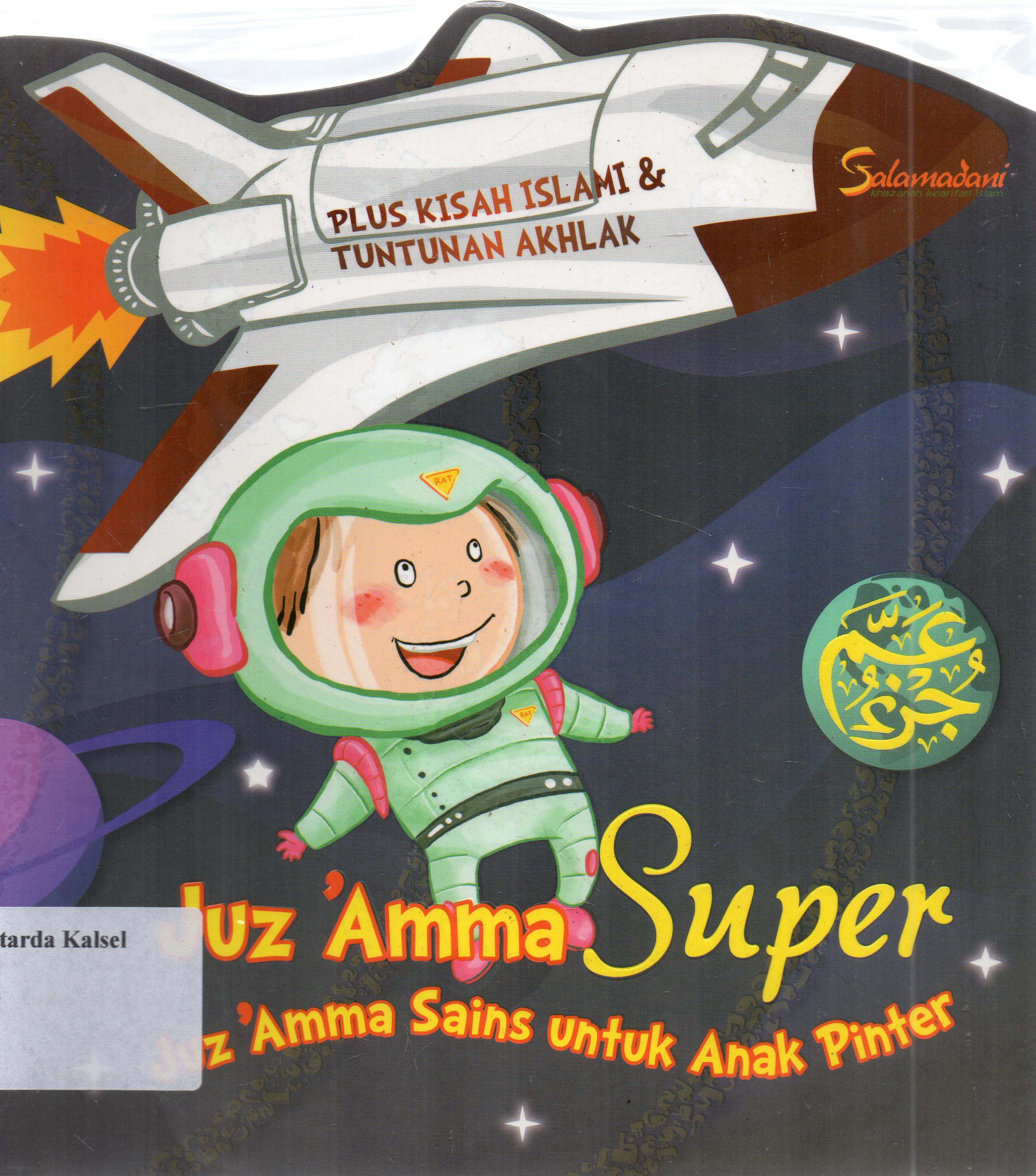 Cover Juz' Amma Super : Juz' Amma sains untuk anak pinter / Anita Hairunnisa, Ummuthoriq el-Kanzo ; editor, Popi Nurapni.