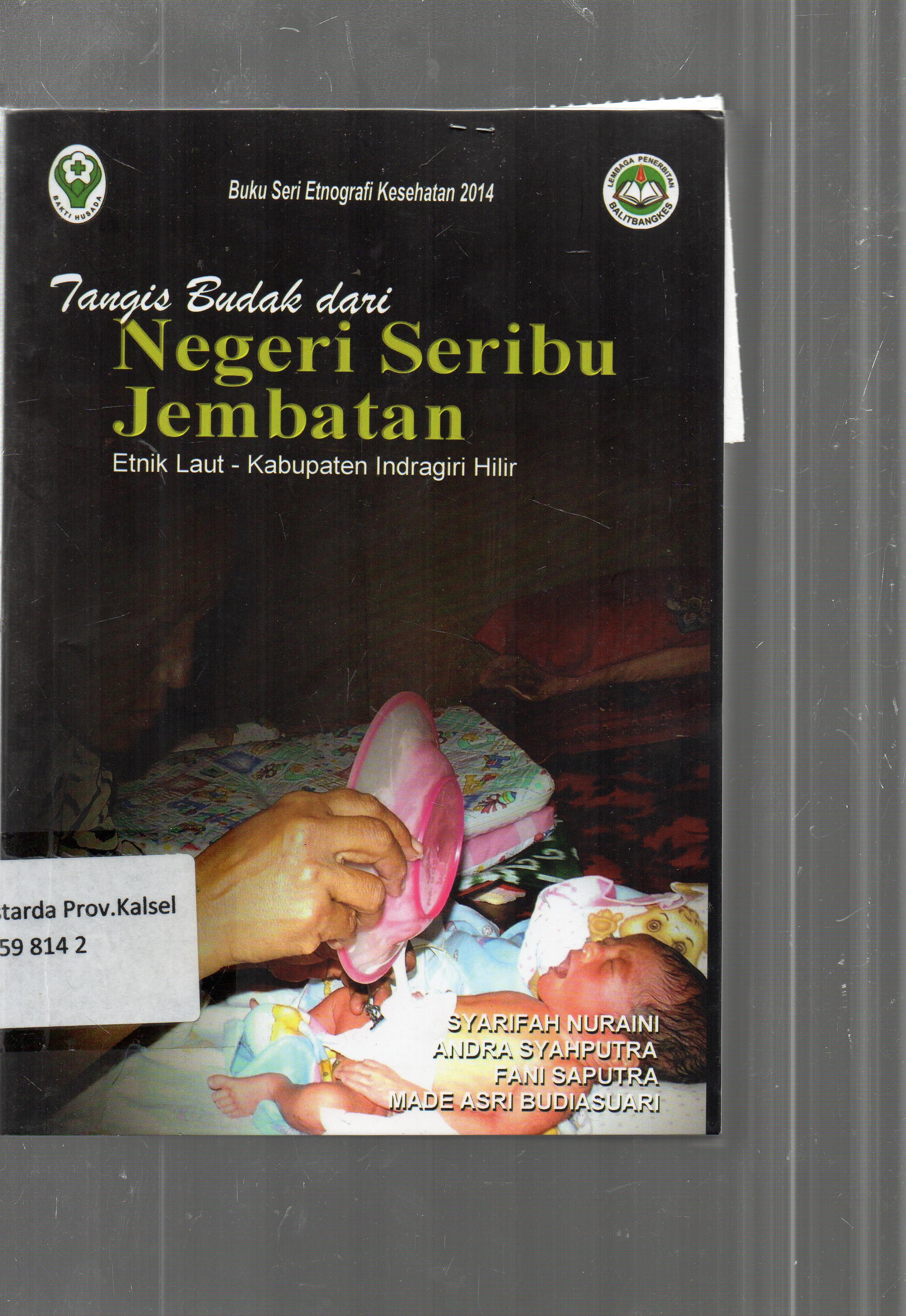 Cover Tetesan danum tawar di susun seribu akar / Septa Agung Kurniawan, Fransisca Sri Hartatik, Isabella Jeniva, Gurendro Putro ; editor, Gurendro Putro.