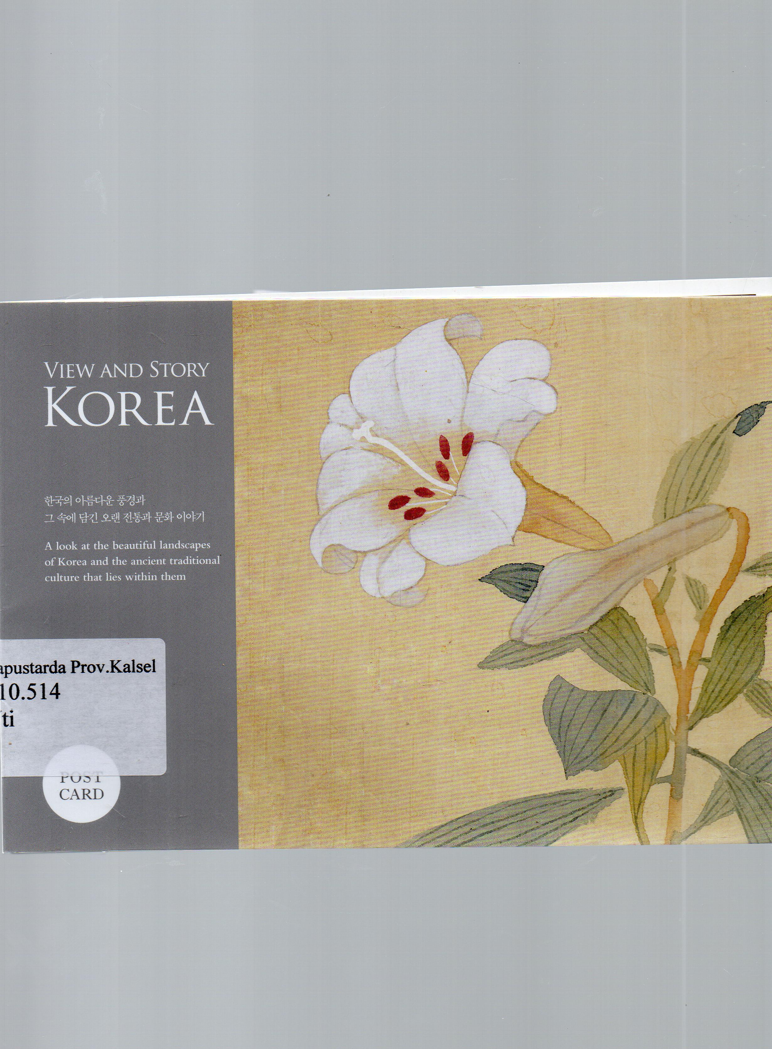 Cover View and story korea / korea Tourrism organization.