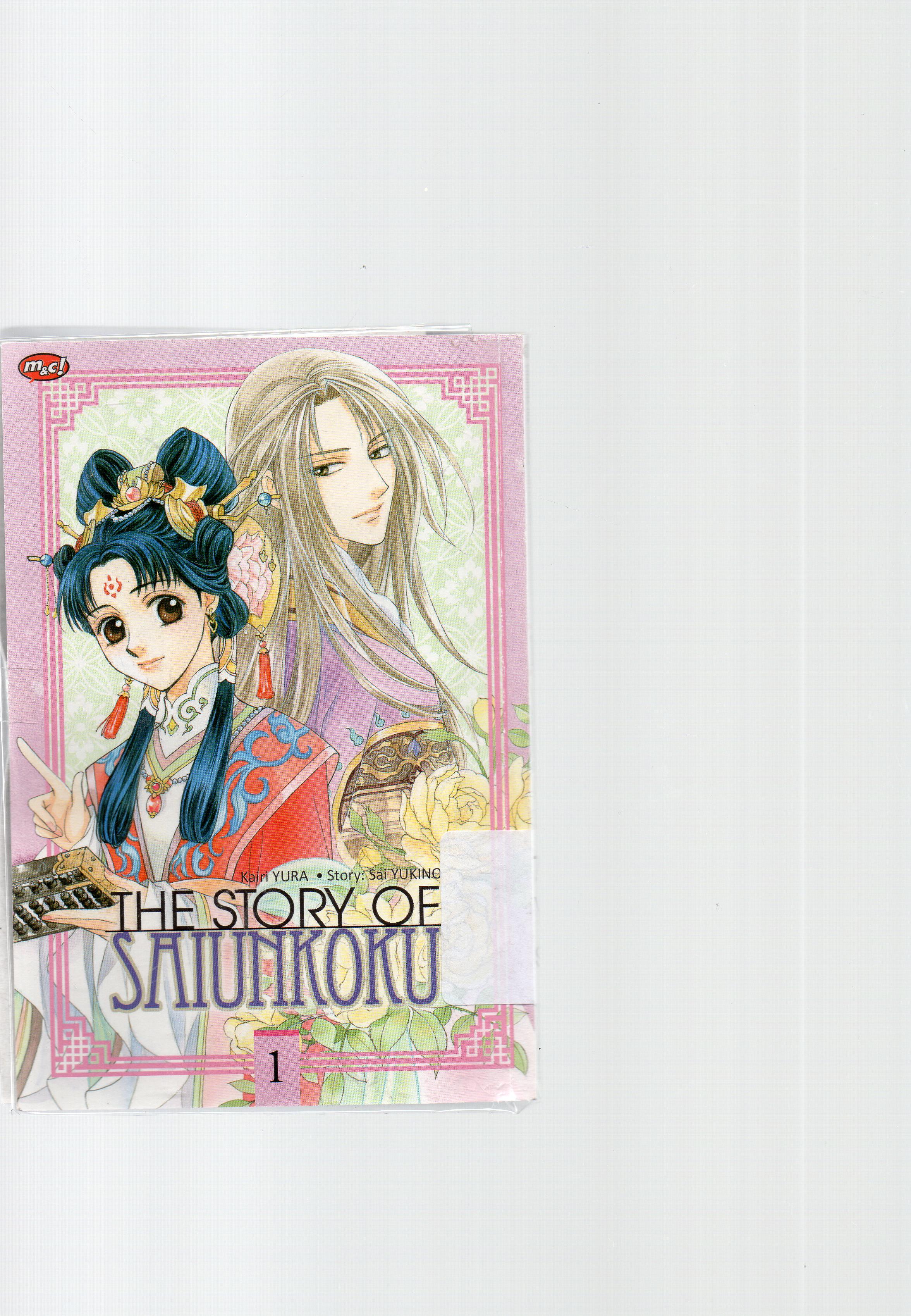Cover The story of saiunkoku vol 1-vol 2 / Kairi Yura ; alih bahasa, Aswini Rosita, penyunting, Anjar Dewanti.