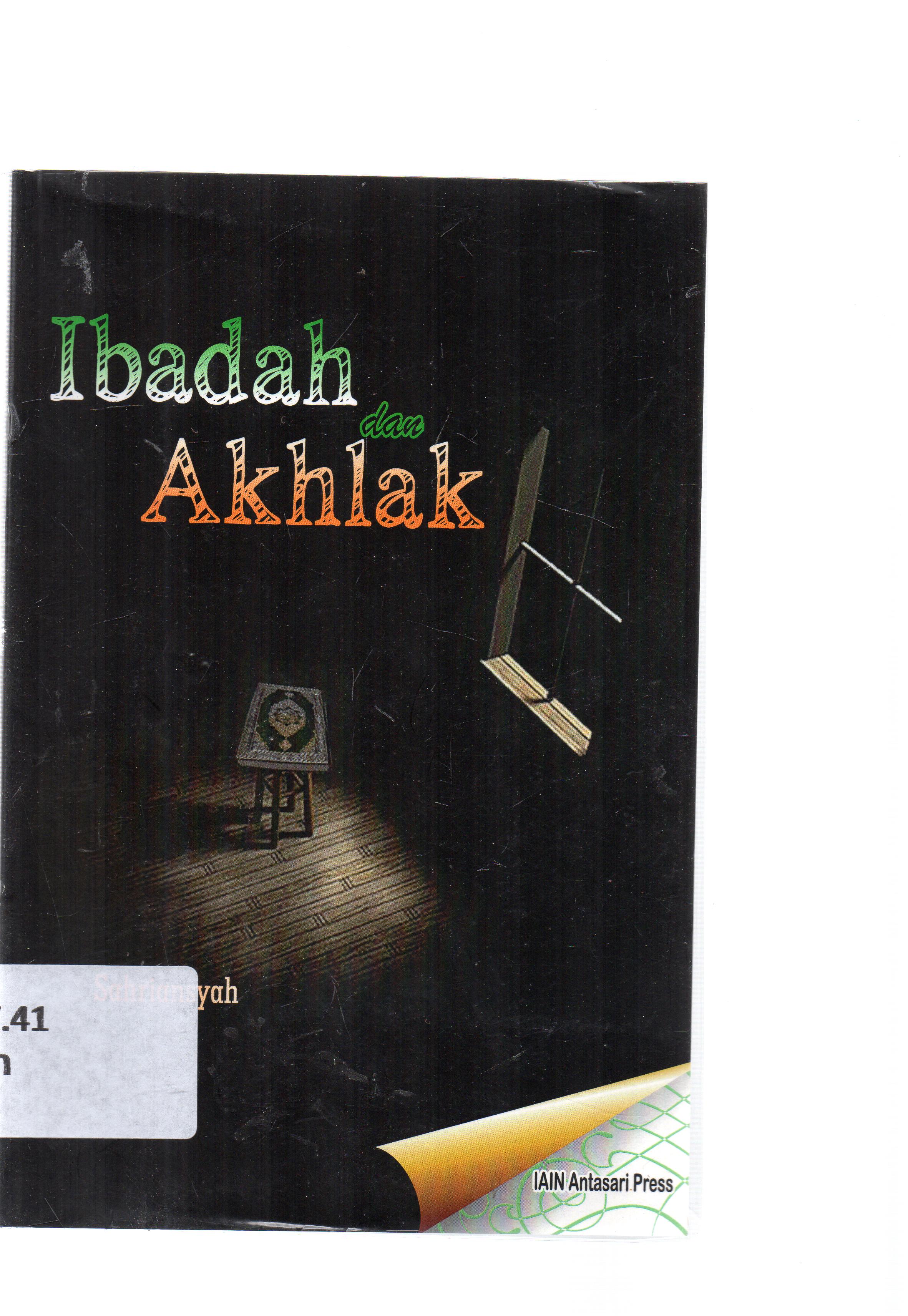 Cover Ibadah dan akhlak / Sahrian Syah.