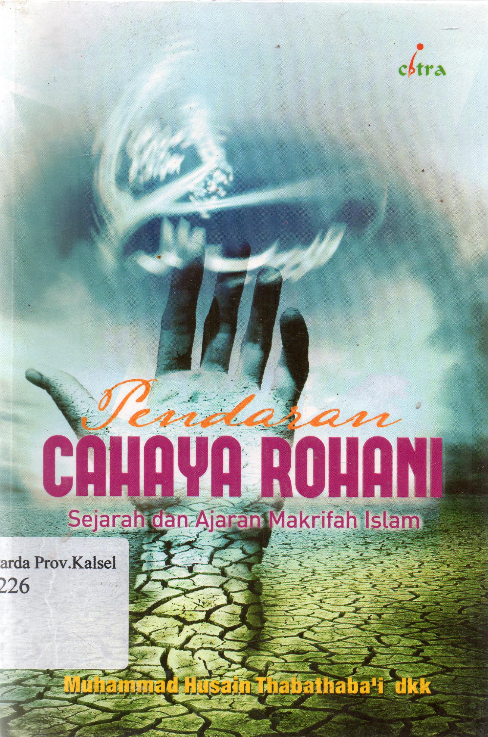 Cover Pendaran cahaya rohani : sejarah dan ajaran makrifat islam / Murtadha Muthahhari, M. H. Thabathaba'i, Imam Khomeini ; penerjemah, Ilyas Hasan ; penyunting, Haidar Ali Azhim.