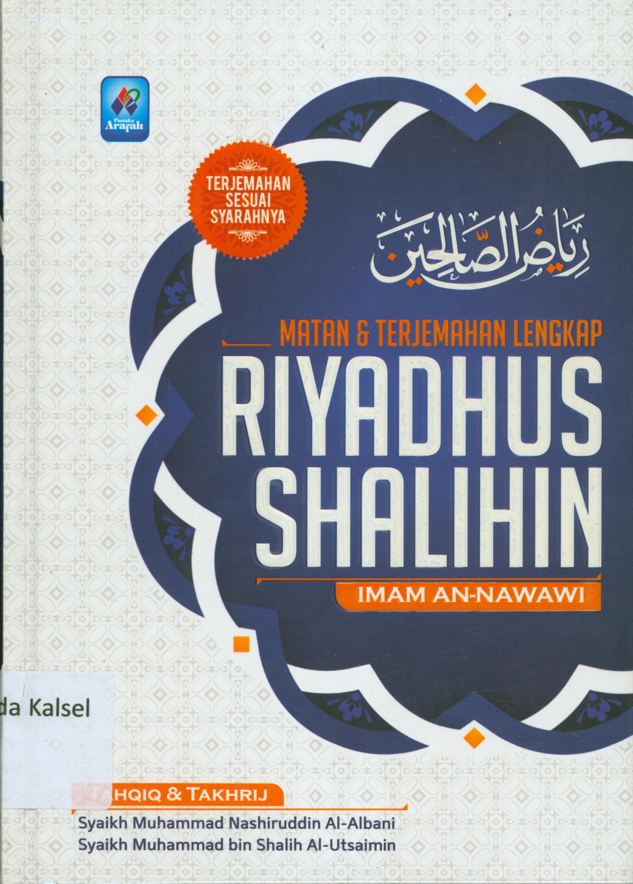 Cover Riyadus shalihin / Abu Zakaria Yahya bin Syarat An-Nawawi