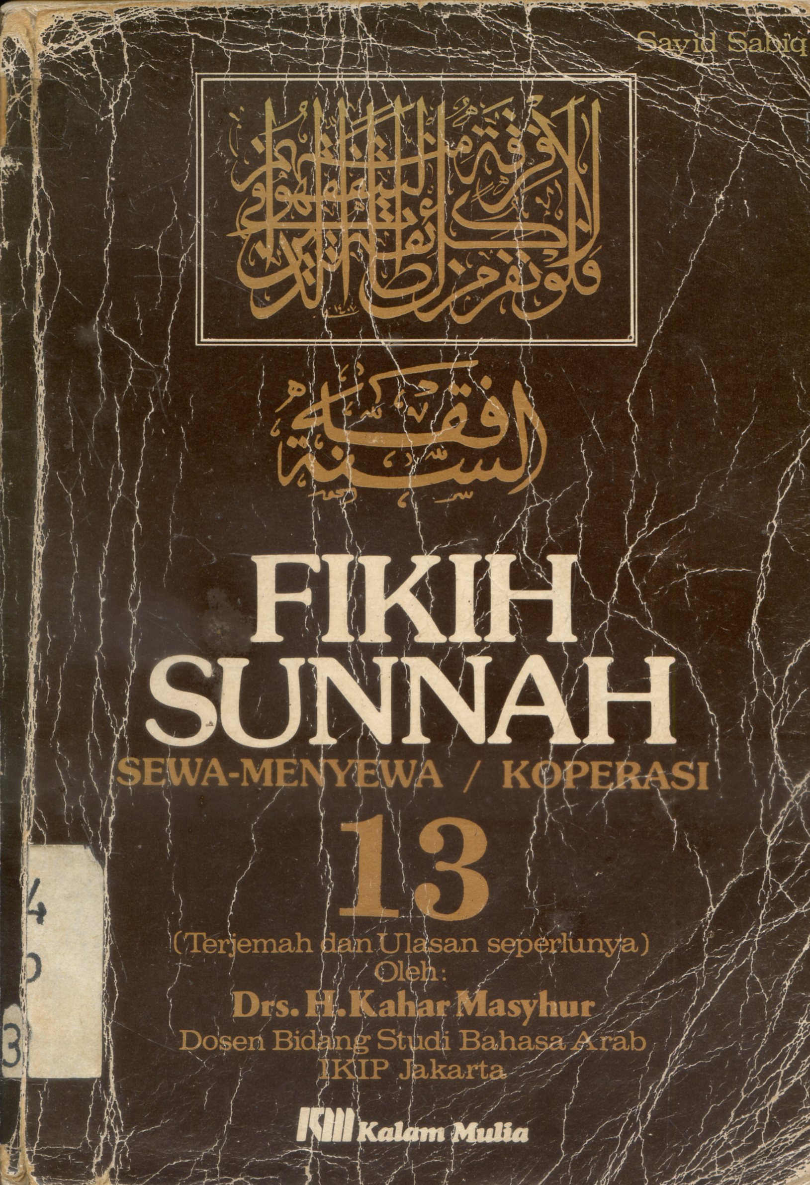 Cover Fikih Sunnah : Sewa-Menyewa / Koperasi Jilid 13 / Sayid Sabiq ; terjamah, H.Kahar Masyhur