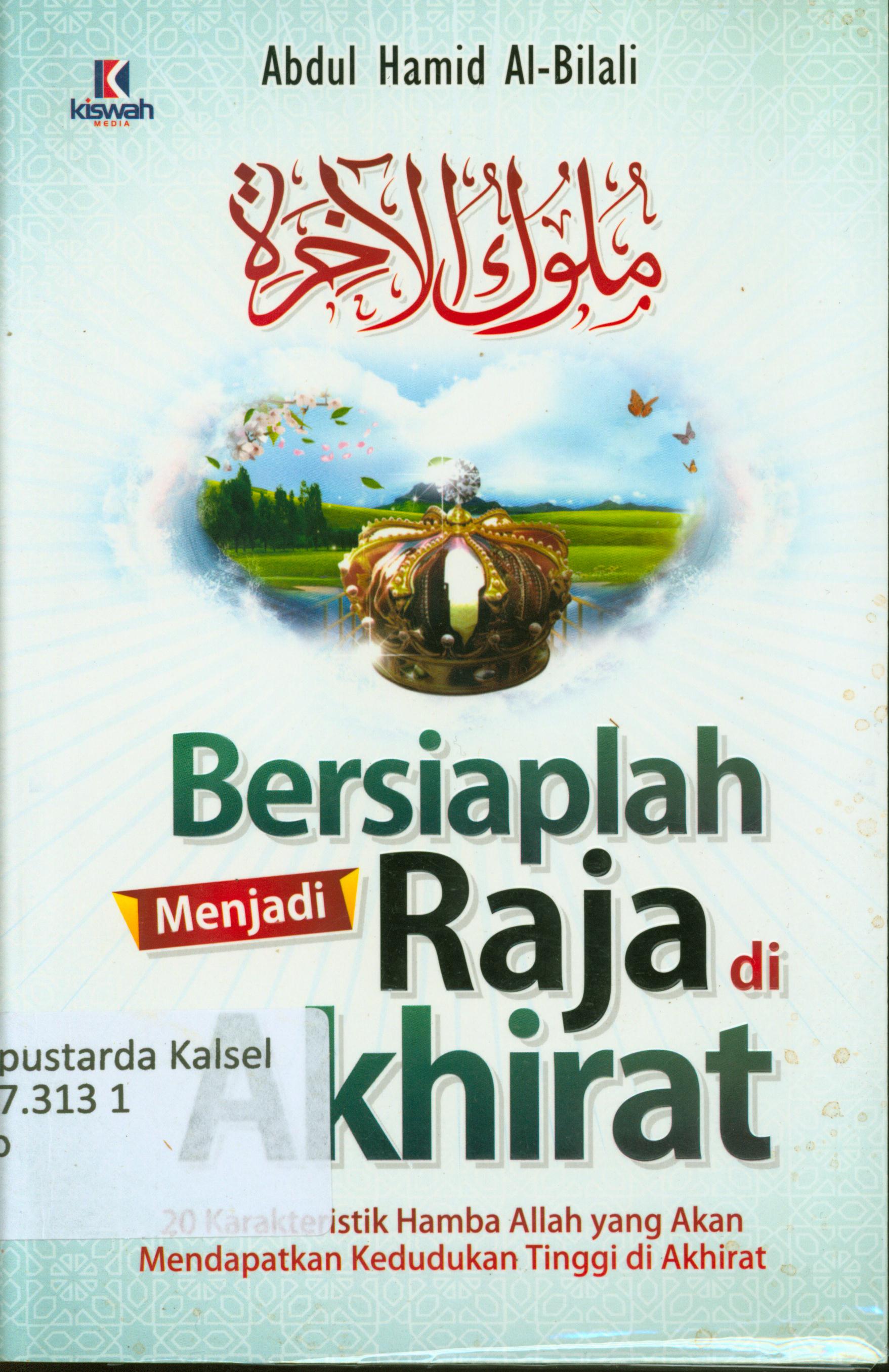 Cover Bersiaplah menjadi raja di akhirat : 20 karakteristik hamba Allah yang akan mendapatkan kedudukan tinggi di akhirat / Abdul Hamid Al-Bilali ; penerjemah, Umar Mujtahid, editor, Abu Afifah, Muhammad Albani