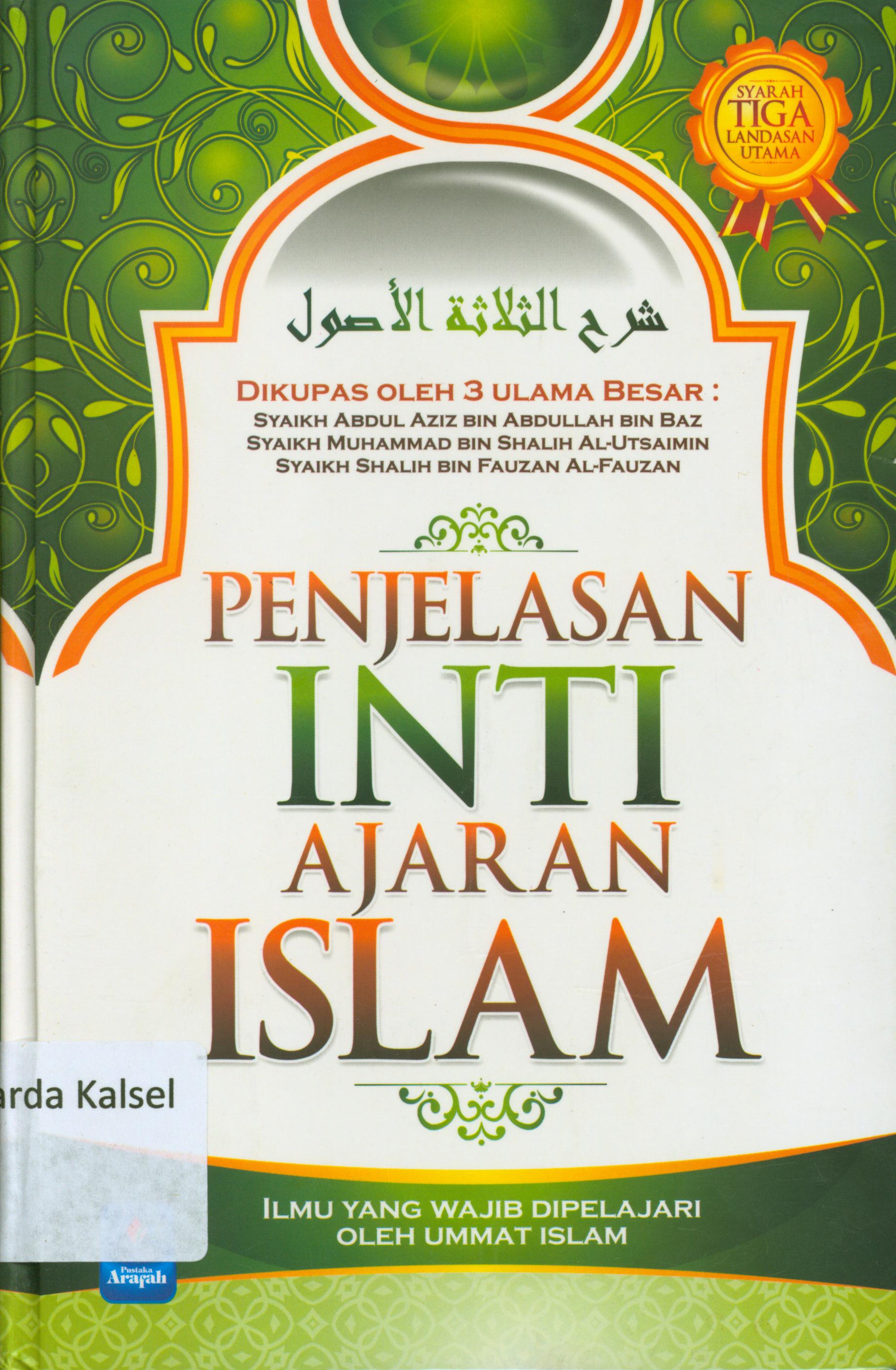 Cover Penjelasan inti ajaran islam / Markaz Al-Urwah, Al-Wutsqa, Muhammad Isa Anshory, editor,Abu Hasamuddin, Al Fawwaz.