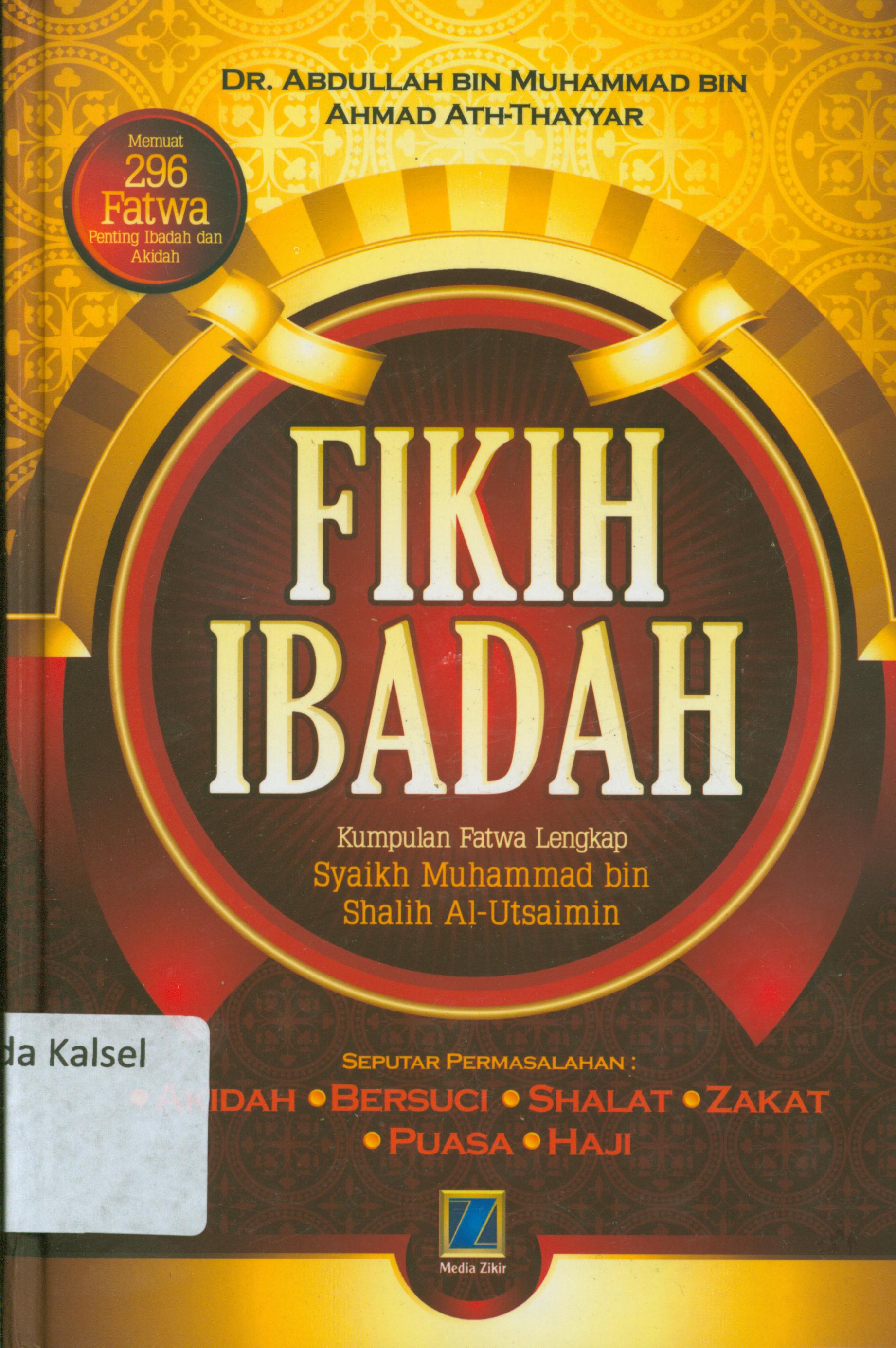 Cover Fikih ibadah :  Fatwa ibadah fadhilatus syaikh Muhammad bin Shalih Al-Utsaimin / Abdullah bin Muhammad Ahmad Ath-Thayyar ; penerjemah, Taufik Aulia Rahman ; Tim editor Media Zikir