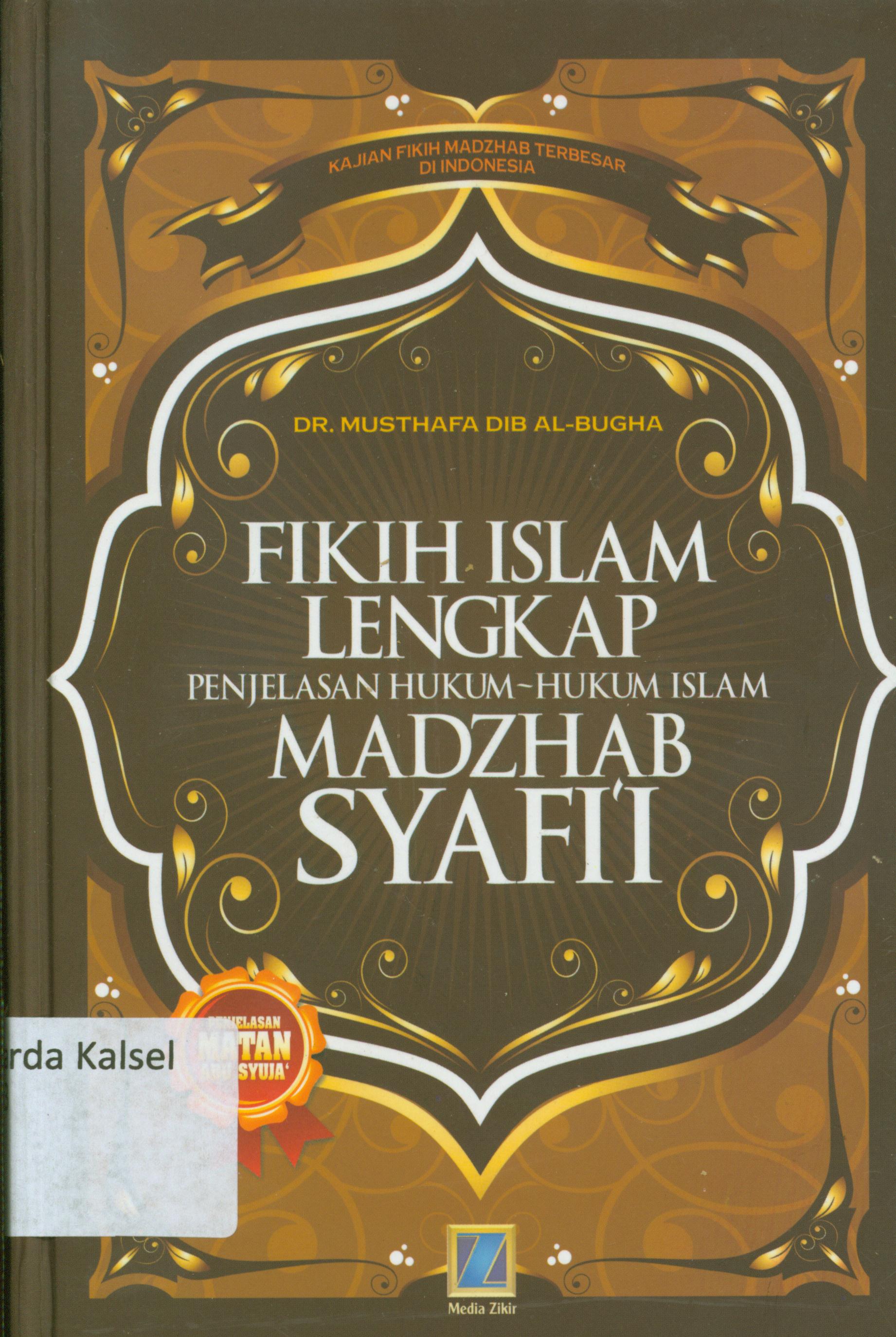 Cover Fikih Islam lengkap penjelasan hikum-hukum Islam Madzhab Syafi'i / Mustafa Dib Al-Bugha ; penerjemah, Pakihsati