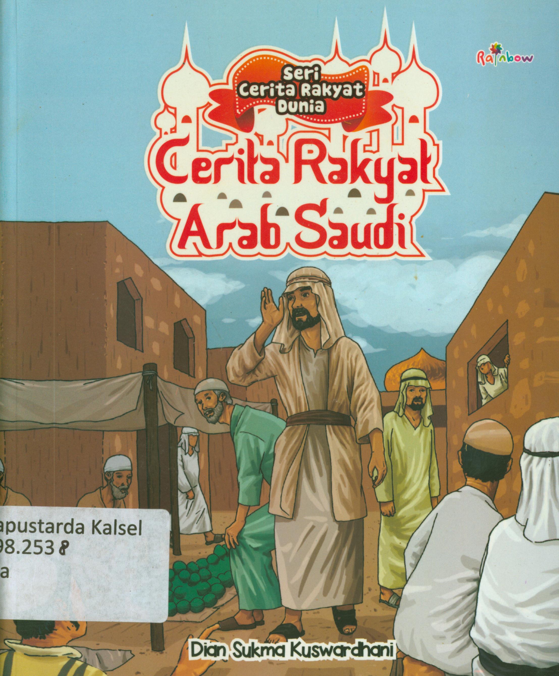 Cover Cerita Rakyat Arab Saudi / Dian Sukma Kuswardhani ; editor, Risa Ambarizky.