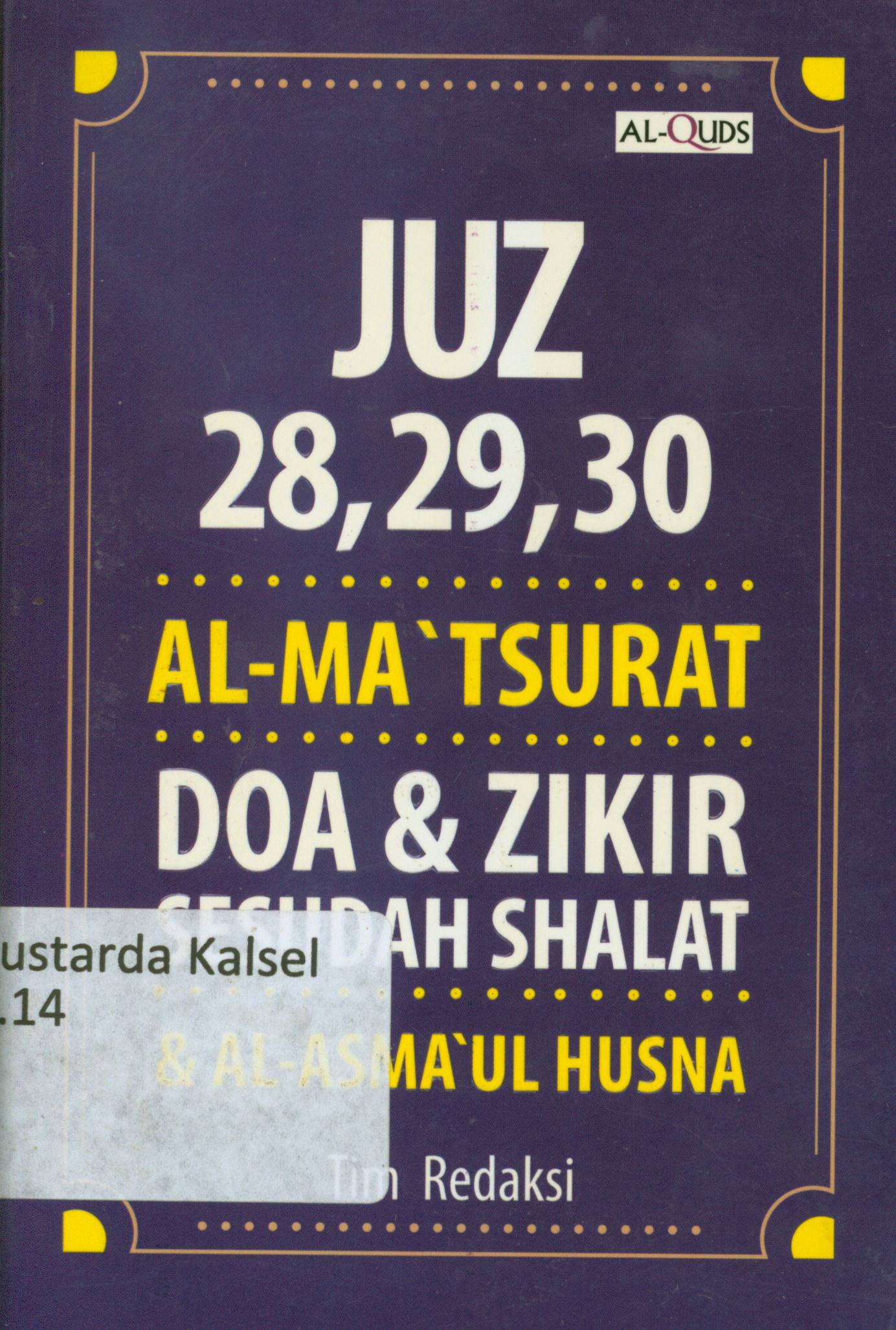 Cover Juz 28, 29, 30 Al-ma'tsurat Doa dan zikir sesudah shalat dan Al-Asma Ul Husna / editor, Endang Maryuni, Erlina Z.Zachi, Syaiful Mujahidin Hamzah