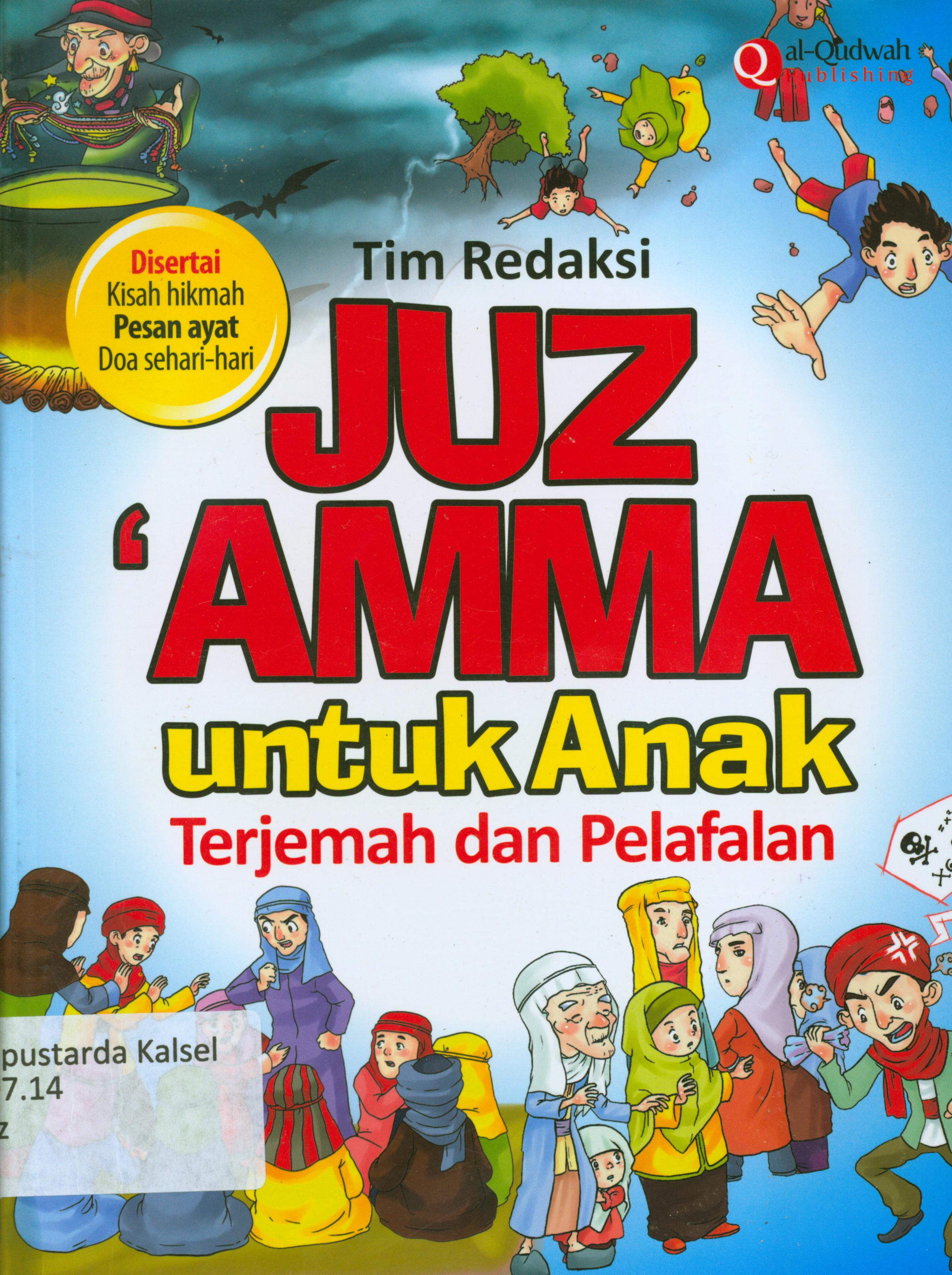 Cover Juz Amma untuk anak terjemahan dan pelafalan / Tim Redaksi ; penyunting, Syaiful Mujahidin H.