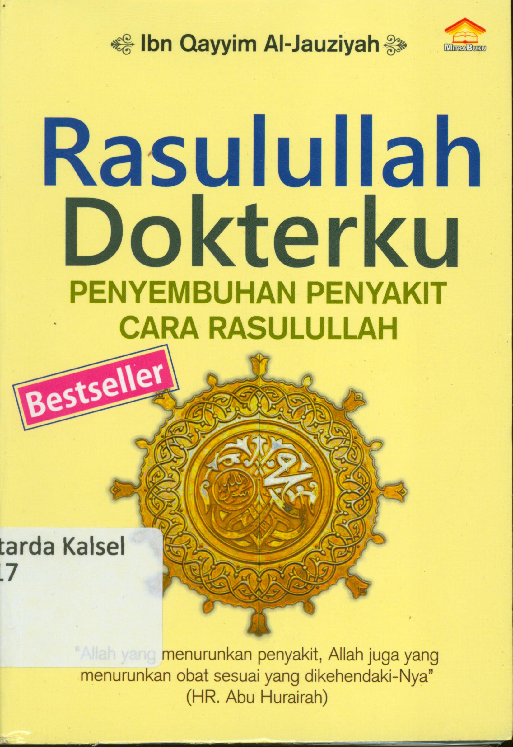 Cover Rasulullah dokterku :  penyembuhan penyakit cara rasulullah / Ibn Qoyyim Al-Jauziyah ; alih bahasa, Ahmad Asnawi.