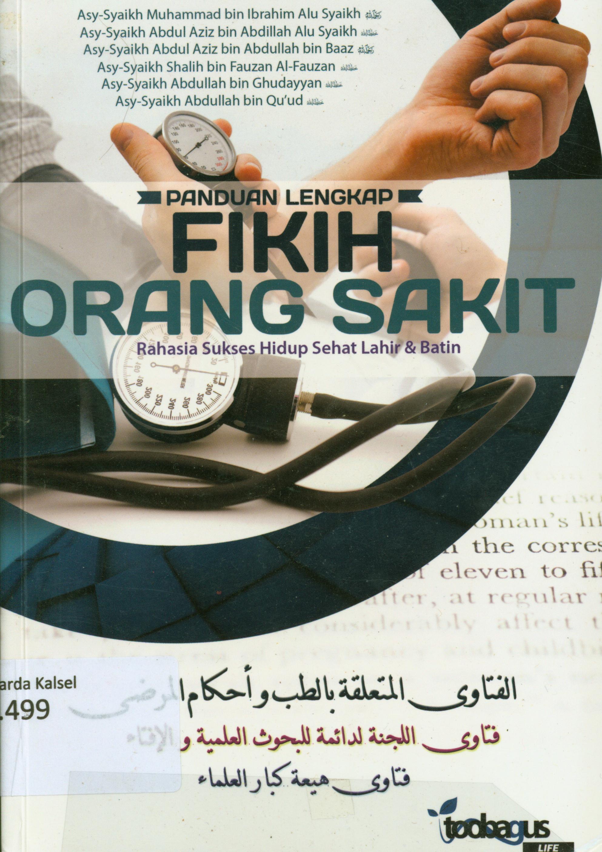 Cover Panduan lengkap Fikih orang sakit : Rahasia sukses hidup sehat lahir dan batin / Shalih bin Fauzan Al Fauzan ; editor, Syuhada Al Iskandar Al Qathawi
