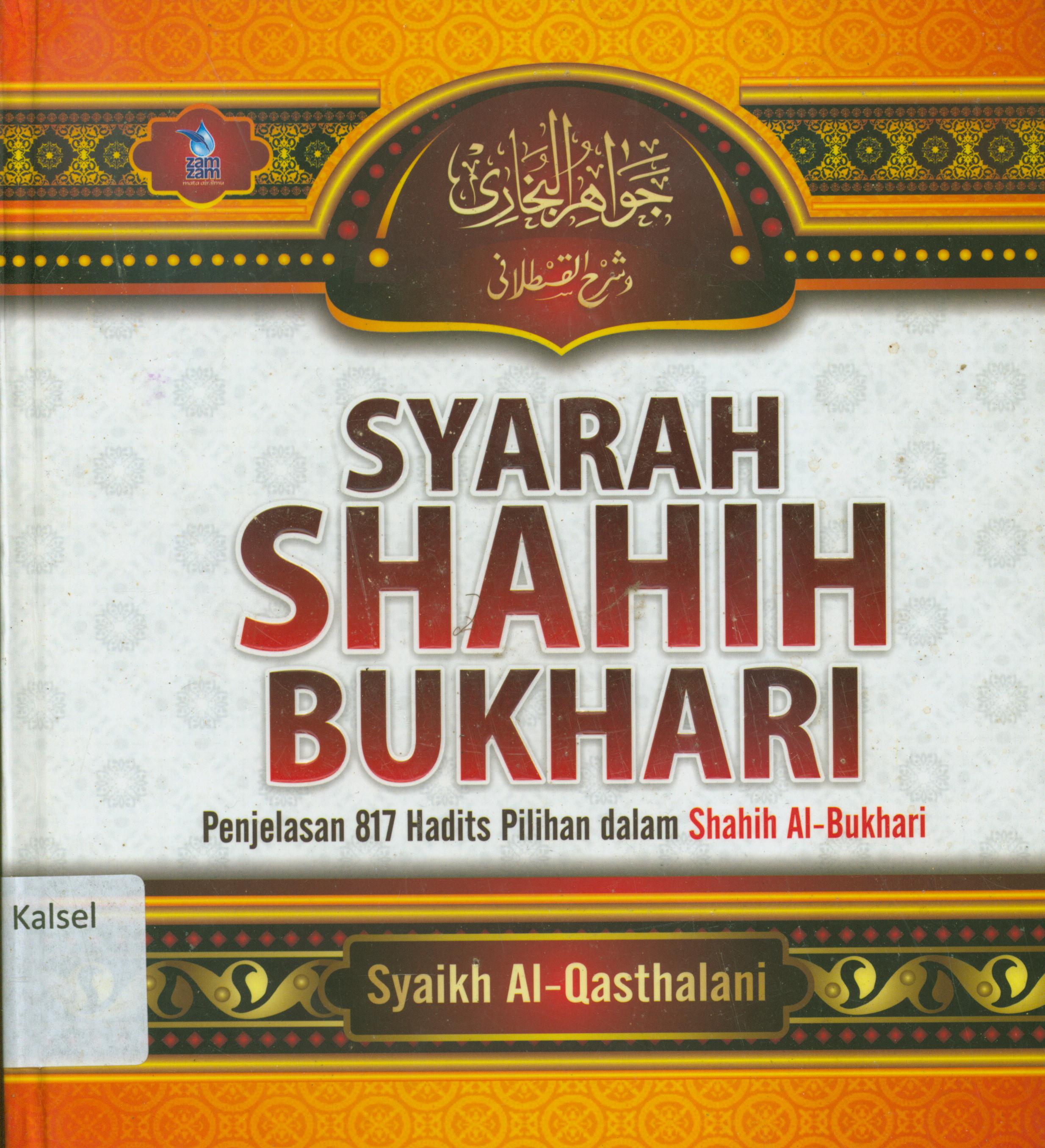 Cover Syarah Shalih Bukhari : penjelasan 817 hadist pilihan dalam shahih Al- Bukhari / Syaikh Al- Qasthalani ; penyusun, Musthafa Muhammad Umarah ; penerjemah, Abu Nabil ; editor, Abu Hudzaifah ; Agus Suwandi