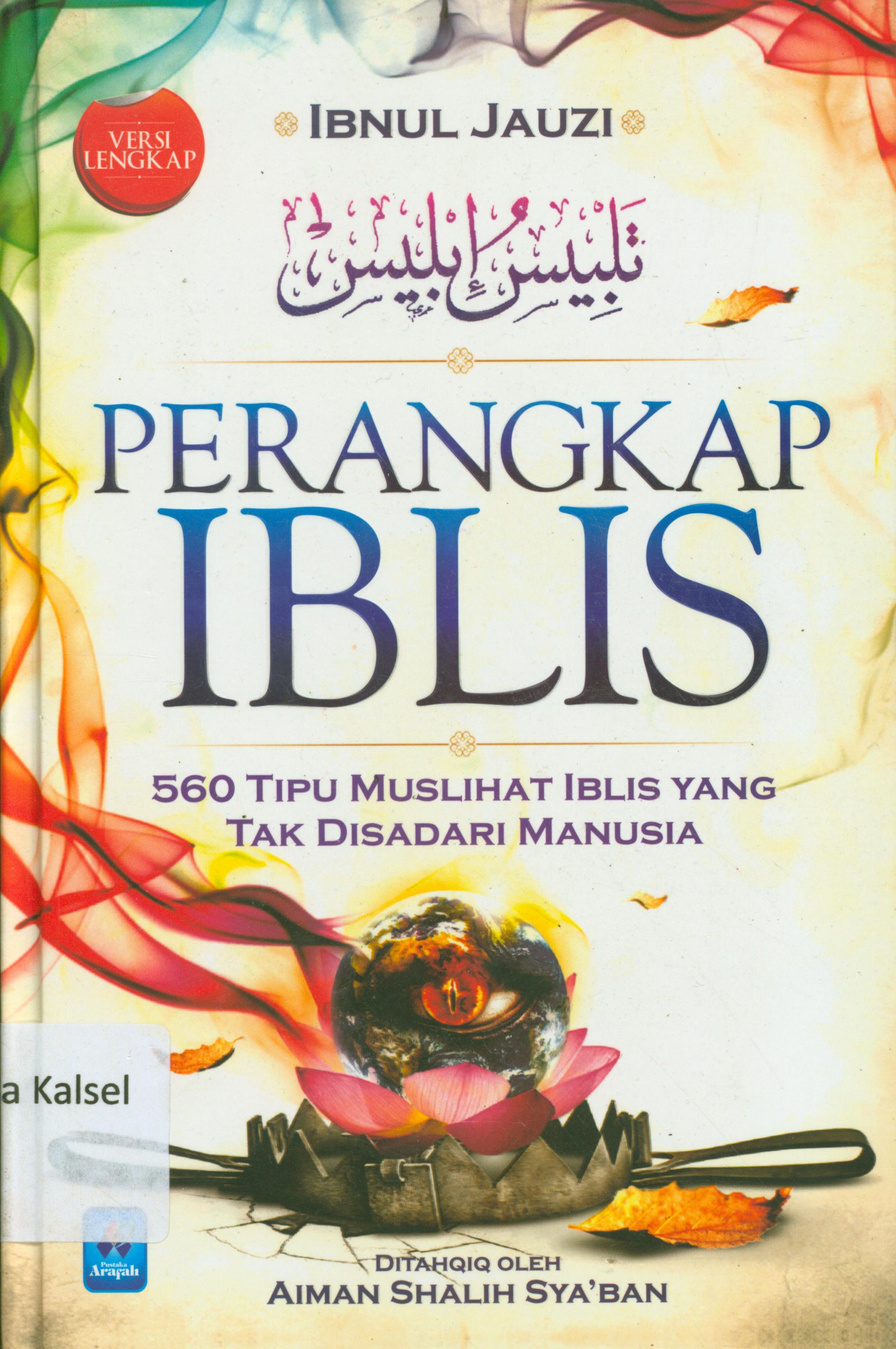 Cover Perangkap Iblis :  560 tipu muslihat Iblis yang tak disadari manusia / Imam Abul Faraj Abdurrahman Ibnul Jauzi ; penerjemah, Irwan Raihan ; editor, Arafah