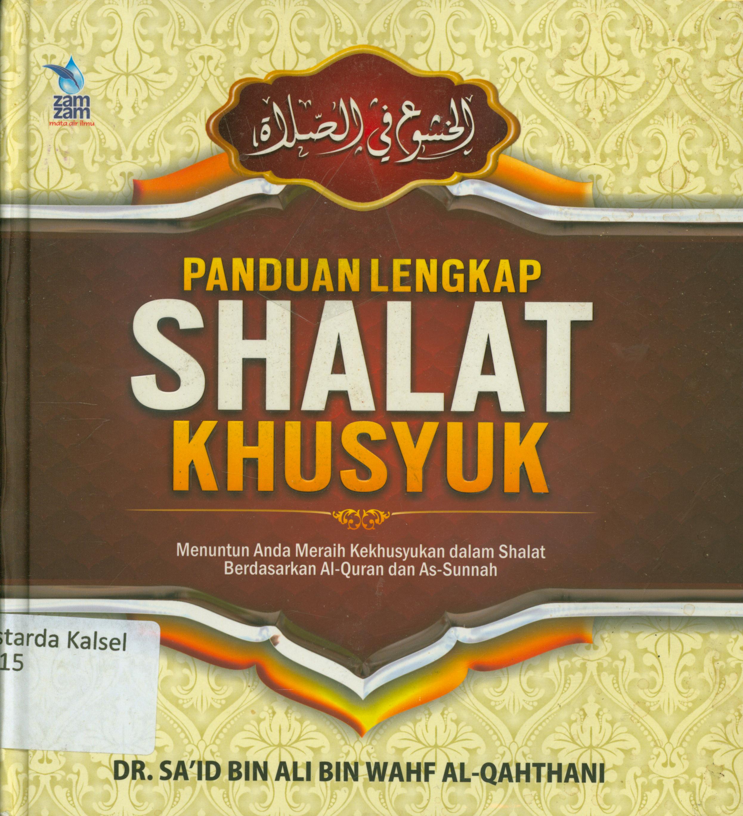 Cover Panduan lengkap shalat khusuk : Menuntun anda meraih kekhusyukan dalam shalat berdasarkan Al-Quran dan As Sunnah / Said bin Ali bin Wasf Al-Qthathani ; penerjemah, Abu Nabil ; editor, Abu Hudzaifah, Abu Afifah