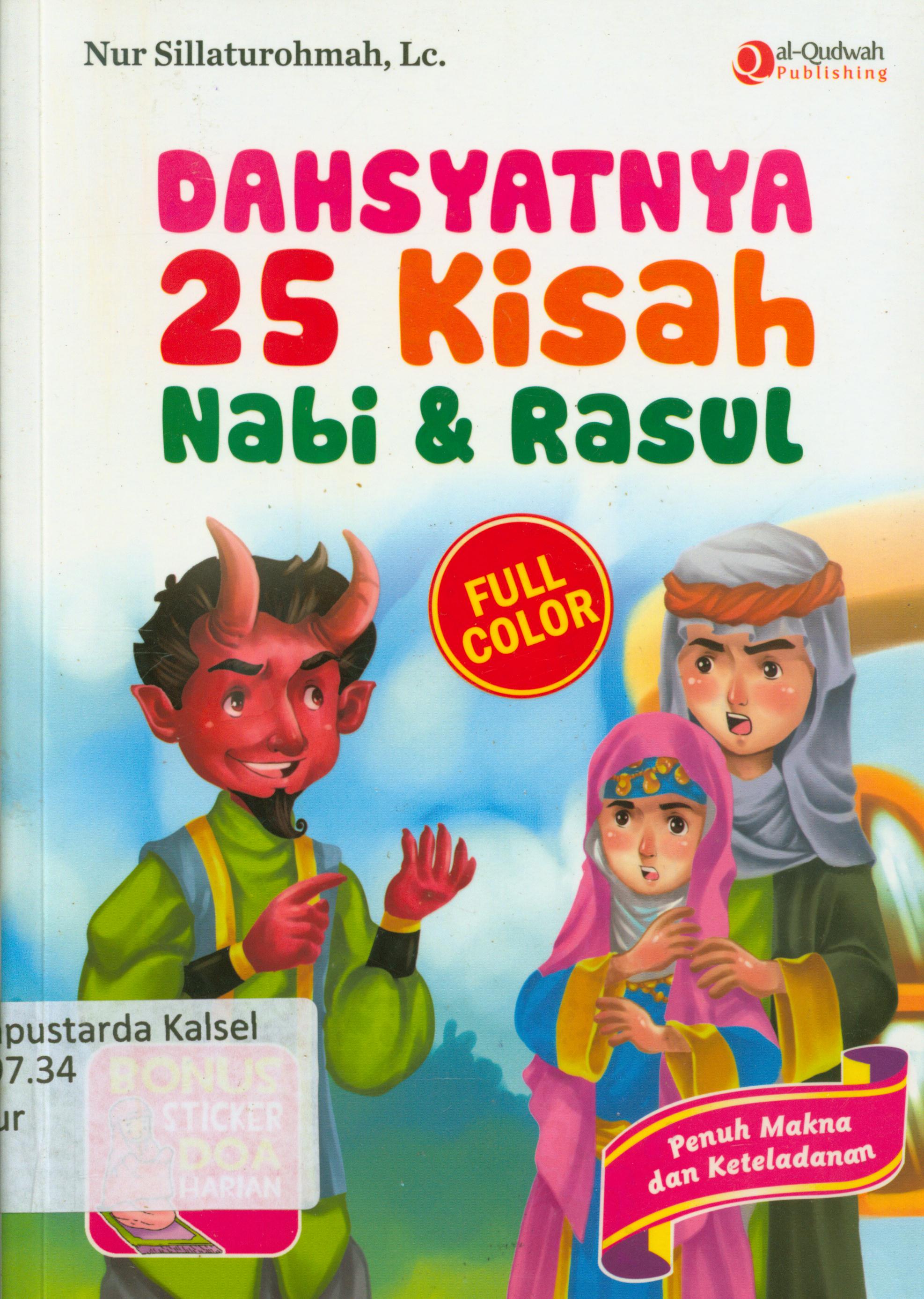 Cover Dahsyatnya 25 kisah Nabi dan Rasul / Nur Sillaturohmah ; penyunting, Syaiful Mujahidin, Erlina Zachi