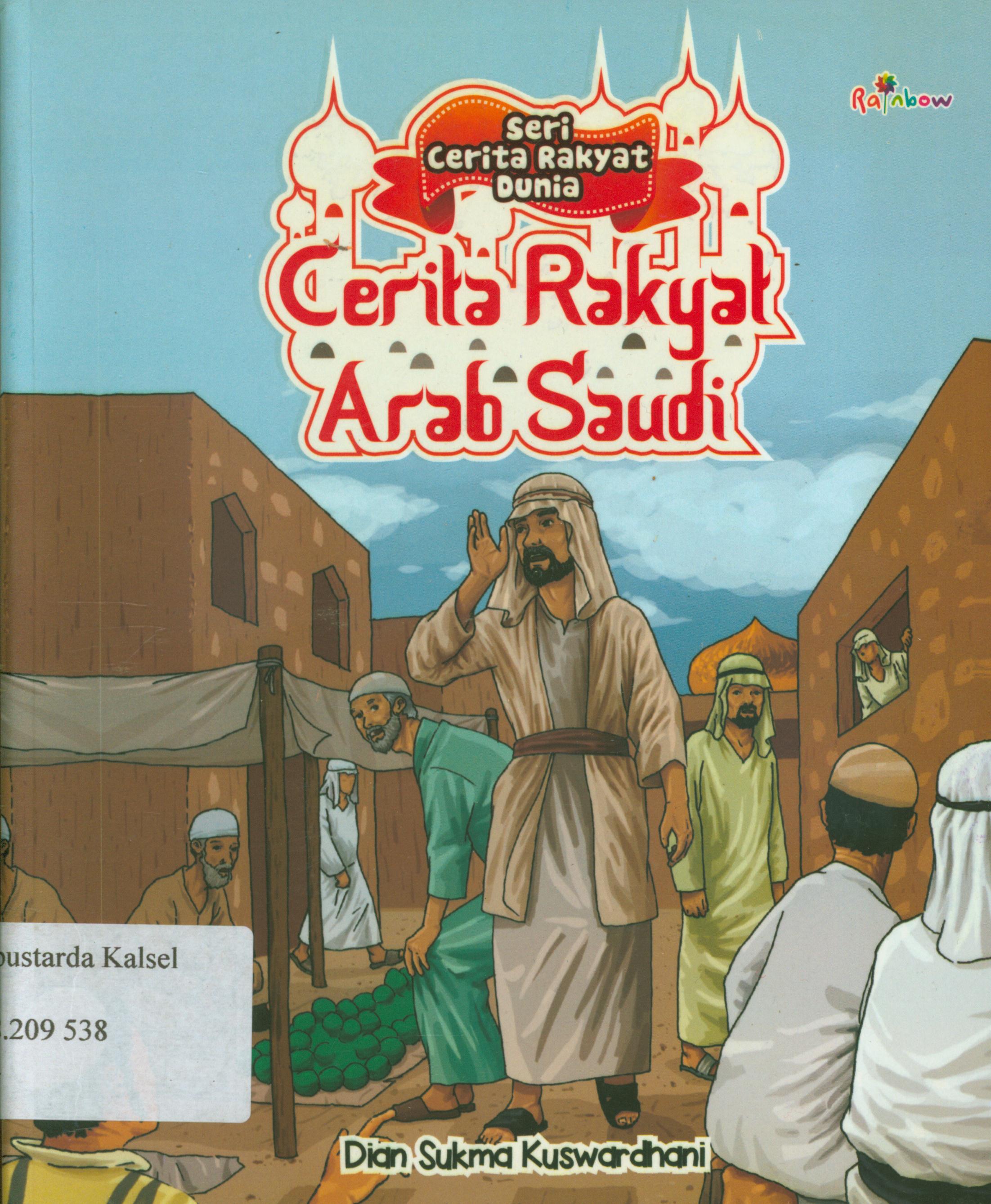 Cover Seri cerita rakyat dunia : cerita rakyat arab saudi / Dian Sukma Kuswardhani ; editor, Risa Ambarizky.