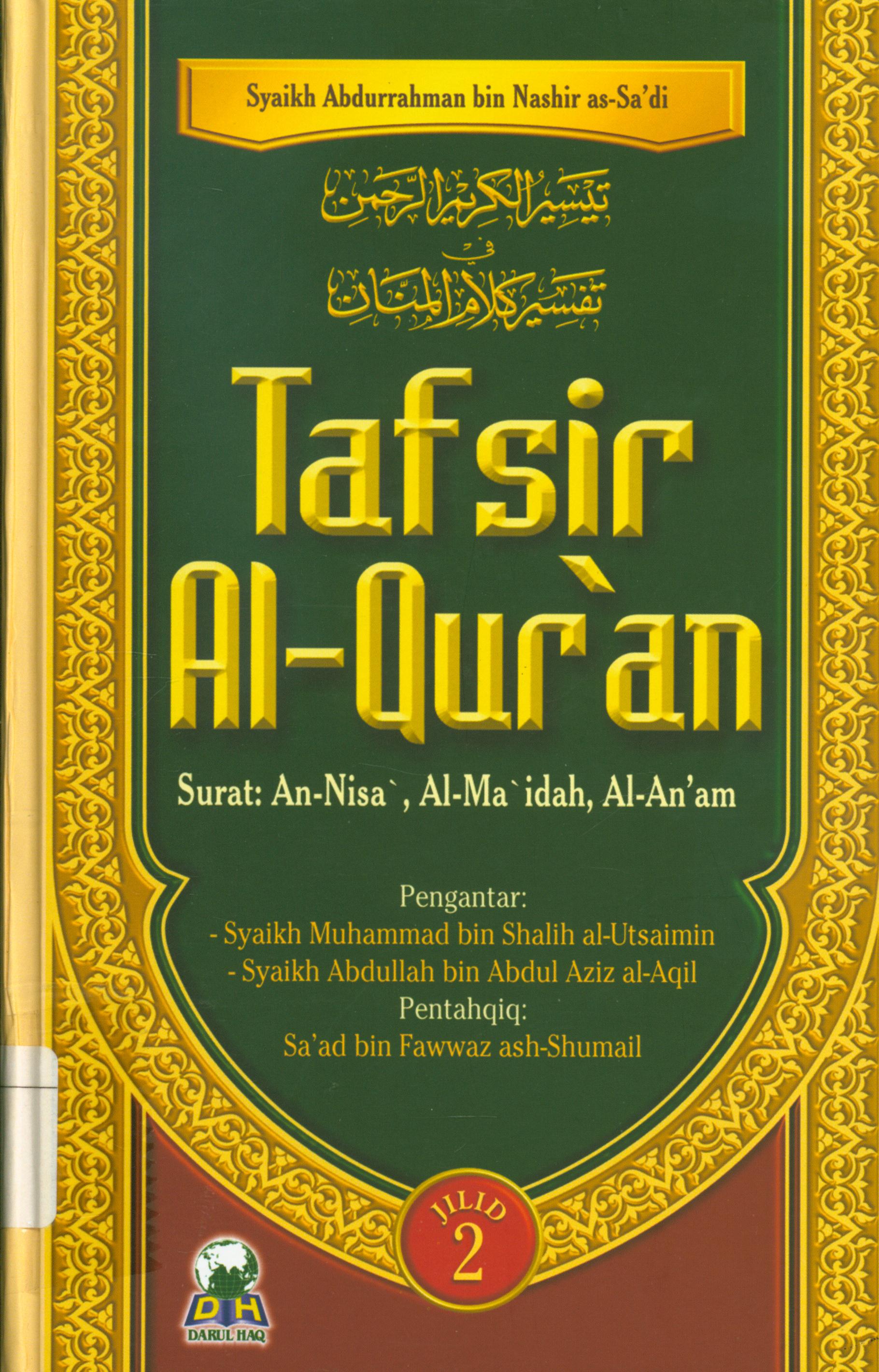 Cover Tafsir Al-qur'an (2) : Surat : An-Nisa, Al-Ma'idah, Al-An'am / Syaikh Abdurrahman bin Nashir as-Sa'di ; penerjemah, Muhammad Iqbal