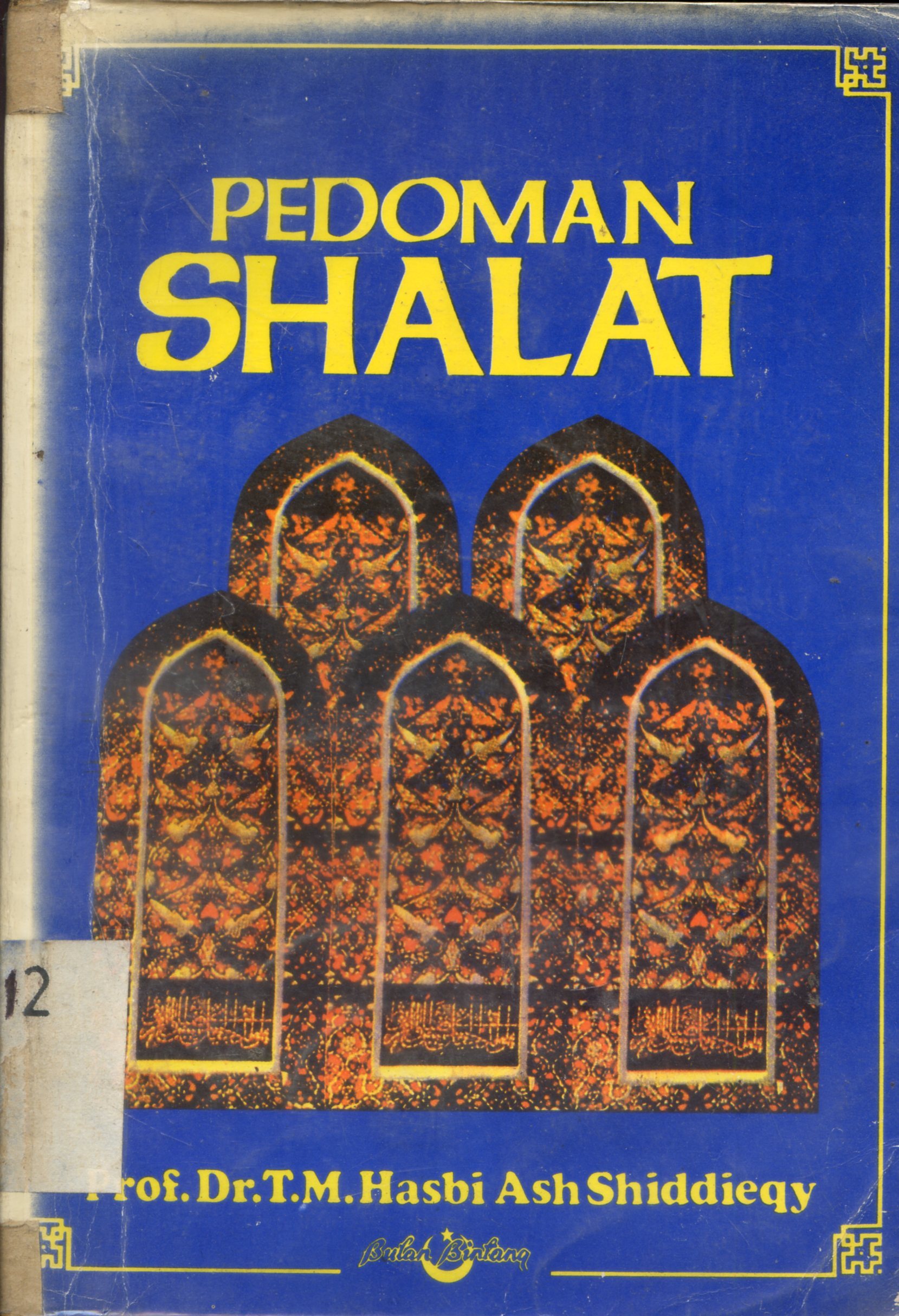 Cover Pedoman Shalat / T.M.Hasbi Ash-Shiddieqy