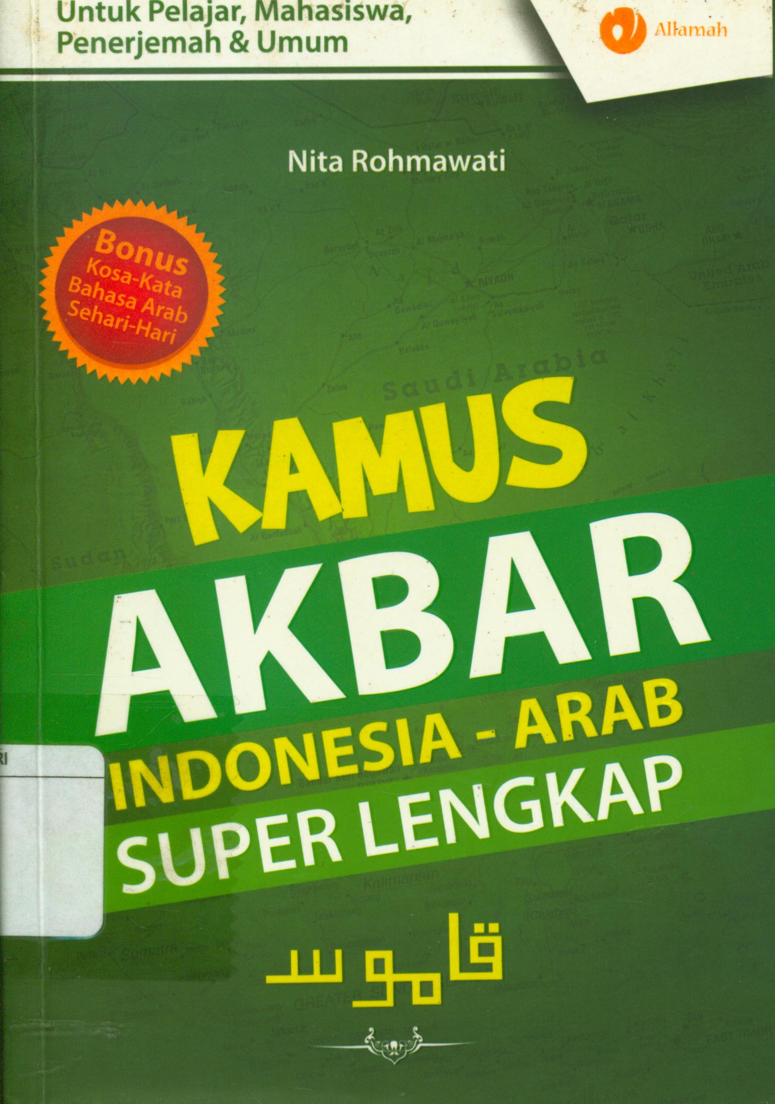 Cover Kamus akbar Indonesia Arab super lengkap / Nita Rohmawati ; penyunting, Qin Mahdy