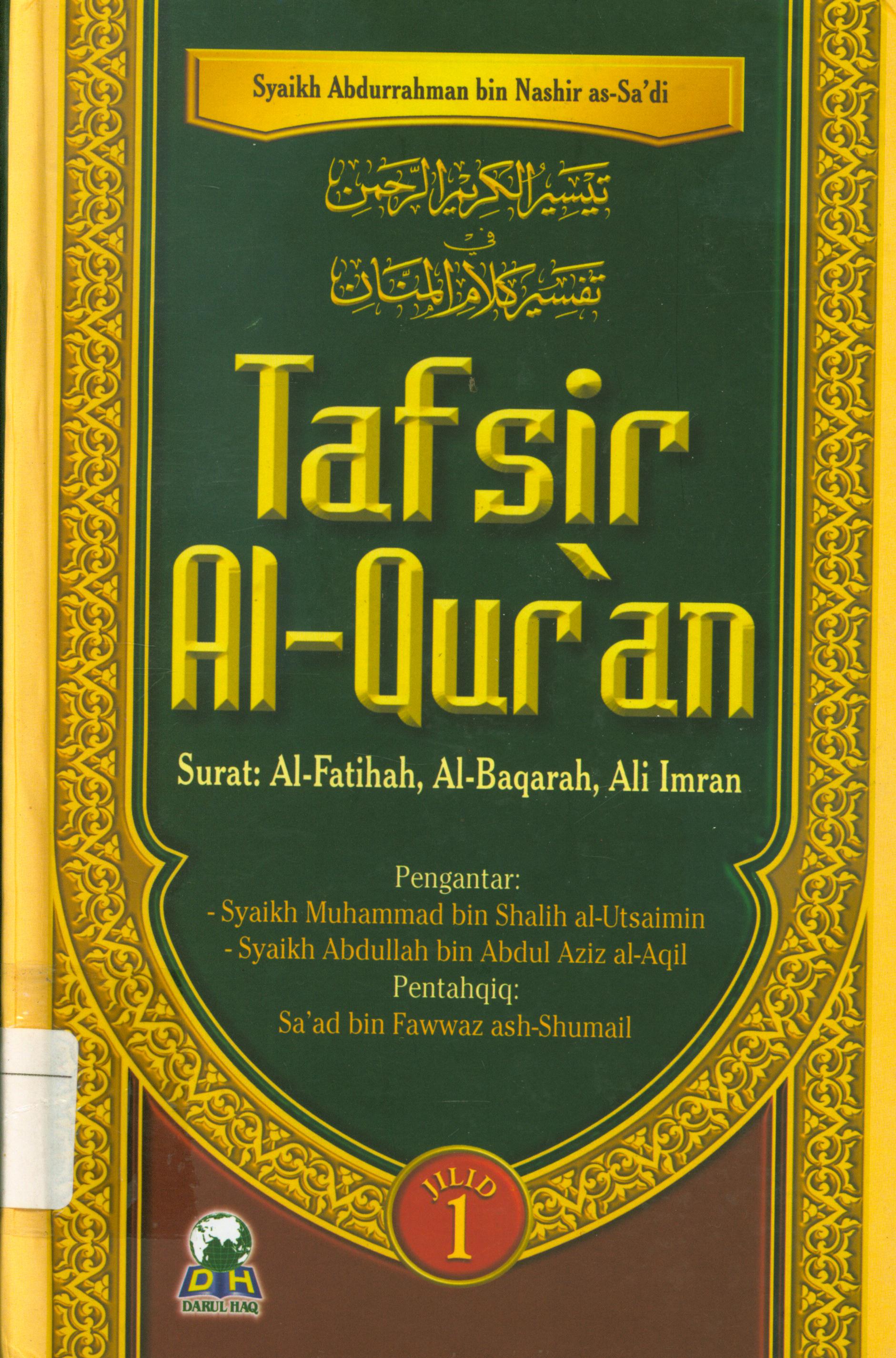 Cover Tafsir Al-qur'an jilid 1 : Surat : Al-Fatihah- Al-Baqarah, Ali Imran / Syaikh Abdurrahman bin Nashir as-Sa'di ; penerjemah, Muhammad Iqbal