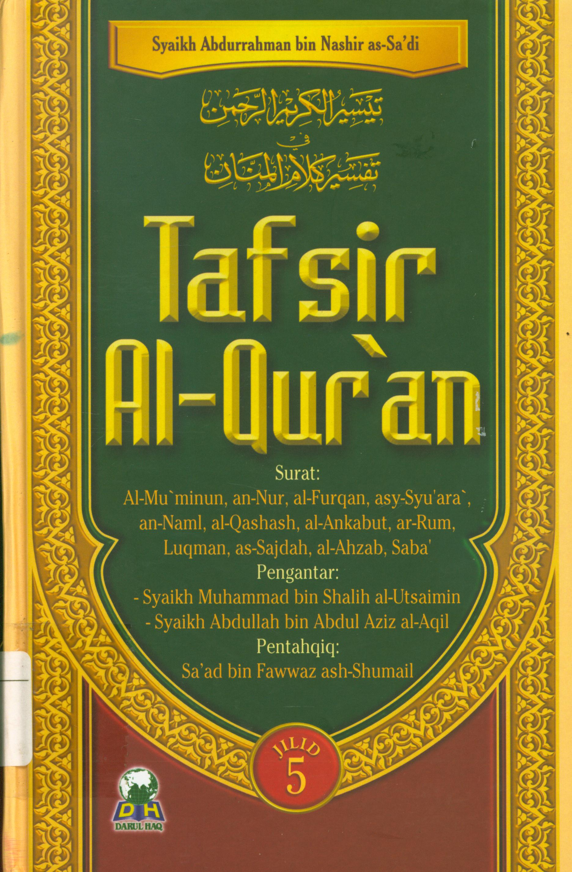 Cover Tafsir Al-qur'an judul 5 :  Surat : Al-Mu'minun, an-Nur, al-Furqan, asy-Syu'ara', an-Naml, al-Qashash, al-Ankabut, ar-Rum, Luqman, as-Sajdah, al-Ahzab, Saba' / Syaikh Abdurrahman bin Nashir as-Sa'di ; penerjemah, Muhammad Iqbal, Izzudin Karimi, Muhammad Ashim, Mustofa Aini, Zuhdi Amin.