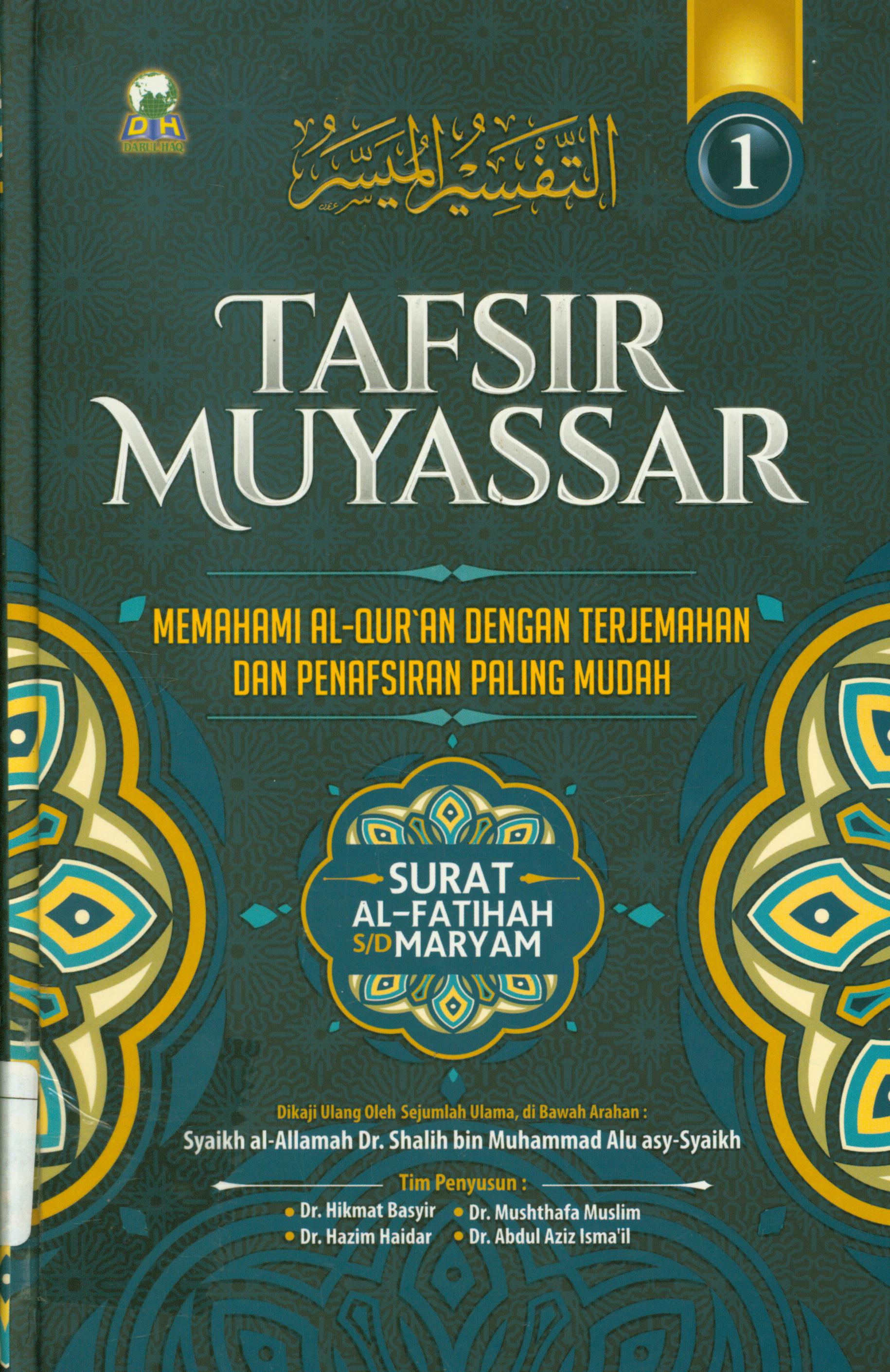 Cover Tafsir muyassar Jilid 1 :  Memahami al-qur'an dengan terjemah dan penafsiran paling mudah Surat Al-Fatihah s/d Maryam / Hikmat Basyir, Hazim Haidar, Mushthafa Muslim, Abdul Aziz Isma'il ; penerjemah, Muhammad Ashim, Izzudin Karimi
