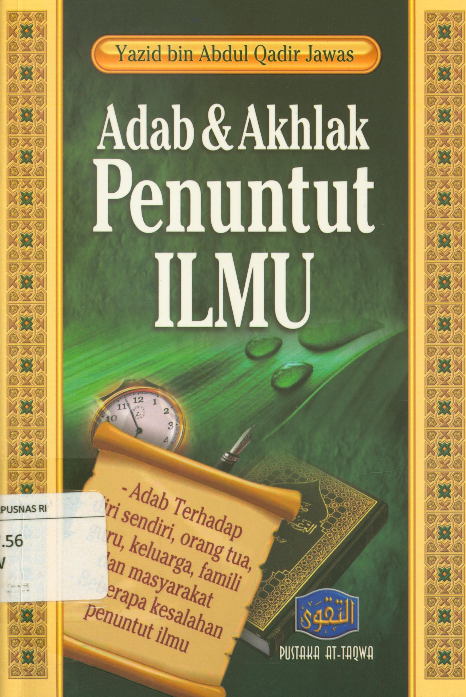 Cover Adab dan akhlak Penunutut Ilmu :  Adab terhadap diri sendiri, orang tua, guru, keluarga, famili dan m,asyarakat, beberapa kesalahnan penuntut ilmu / Yaazid bin Abdul Qadir Jawas