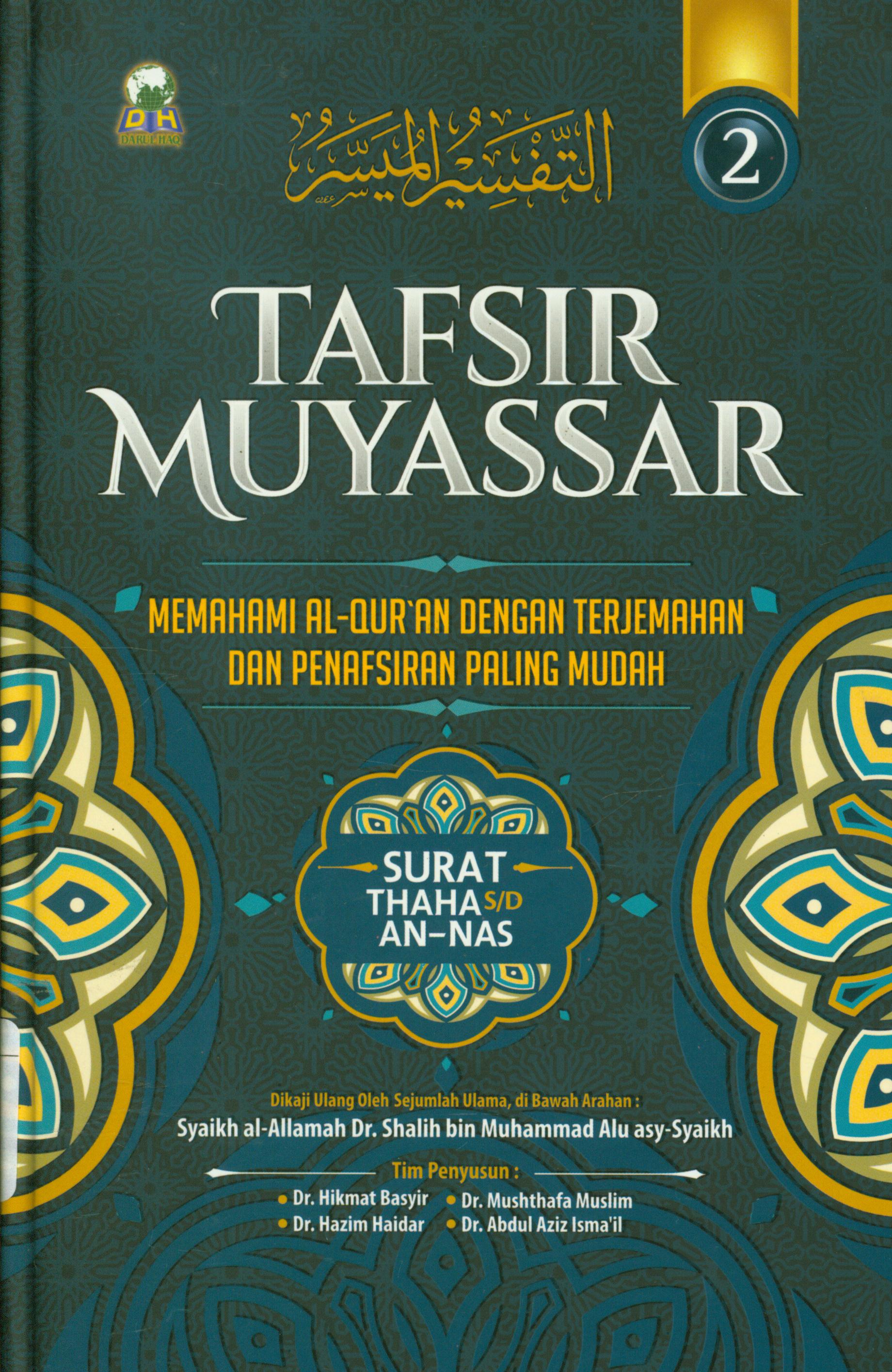 Cover Tafsir muyassar Jilid 2 :  Memahami Al-Qur'an dengan terjemah dan penafsiran paling mudah Surat Thaha s/d An-Nas / Hikmat Basyir... [et.al] ; penerjemah, Muhammad Ashim, Izzudin Karimi