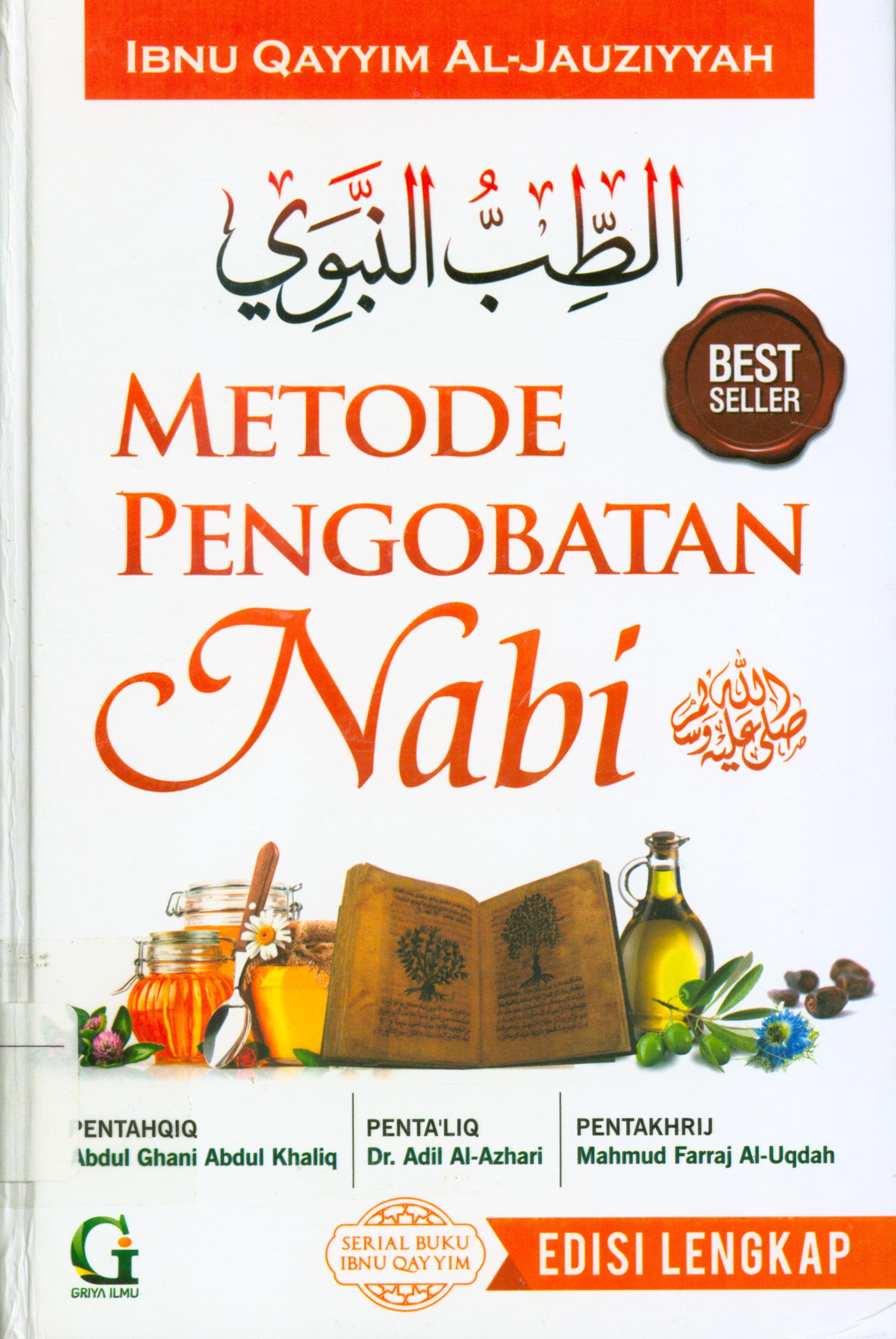 Cover Metode pengobatan Nabi / Ibnu Qayyim al-Jauziyyah ; penerjemah, Abu Umar Basyier al-Maidani
