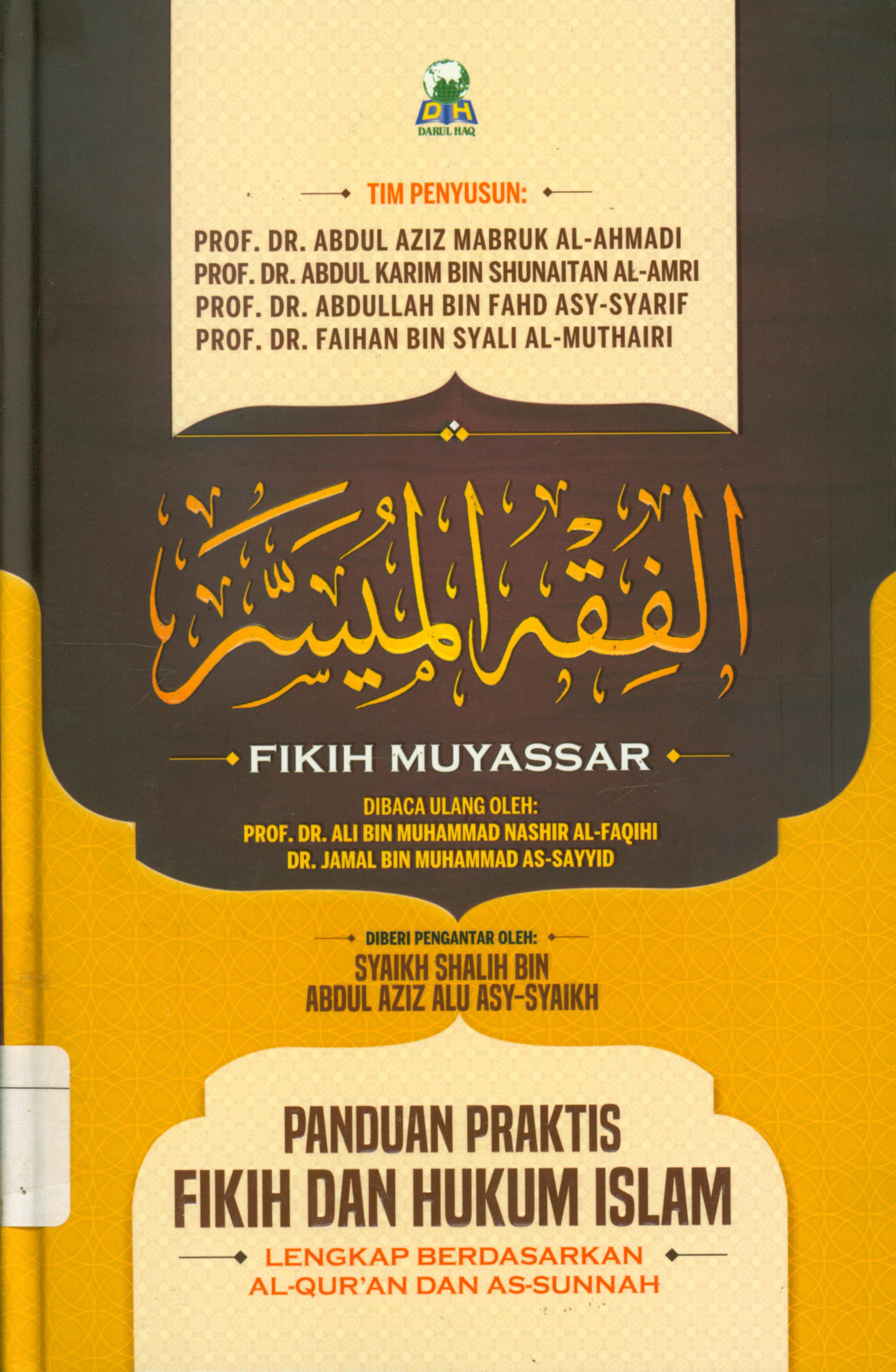 Cover Fikih Muyassar :  Panduan praktis fikih dan hukum Islam, lengkap berdasarkan Al-qur'an dan as- sunnah / Abdul Aziz Mambruk Al-Ahmadi, Abdul Karim Bin Shunaitan Al- Amri, Abdullah Bin Fahd Asy- Syarif, Faihan bin Syali Al-Muthairi ; penerjemah, Izzudin Karimi