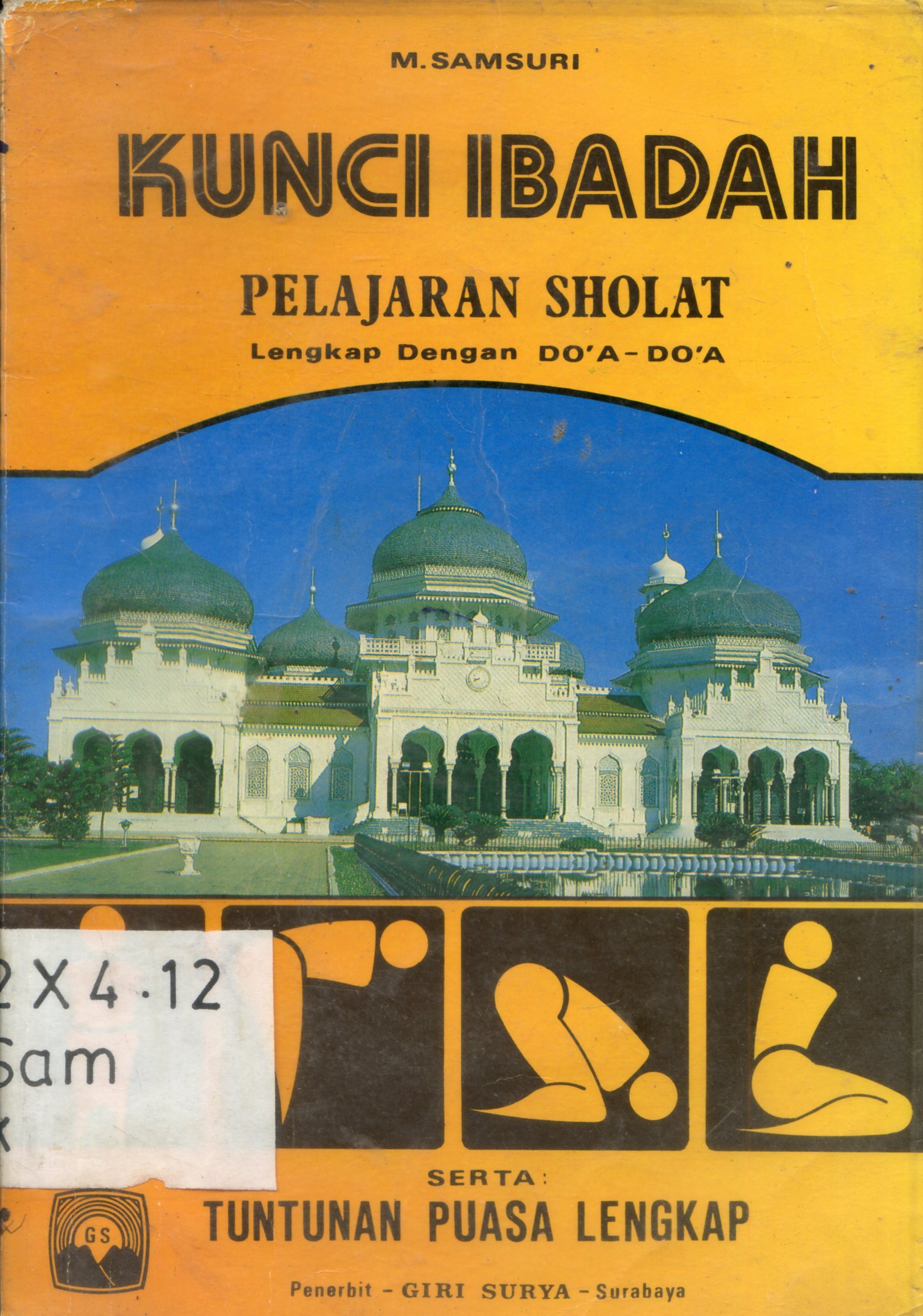 Cover Kunci Ibadah (Pelajaran Sholat lengkap dengan Do'a-do'a) untuk pelajar dan umum / M. Samsuri