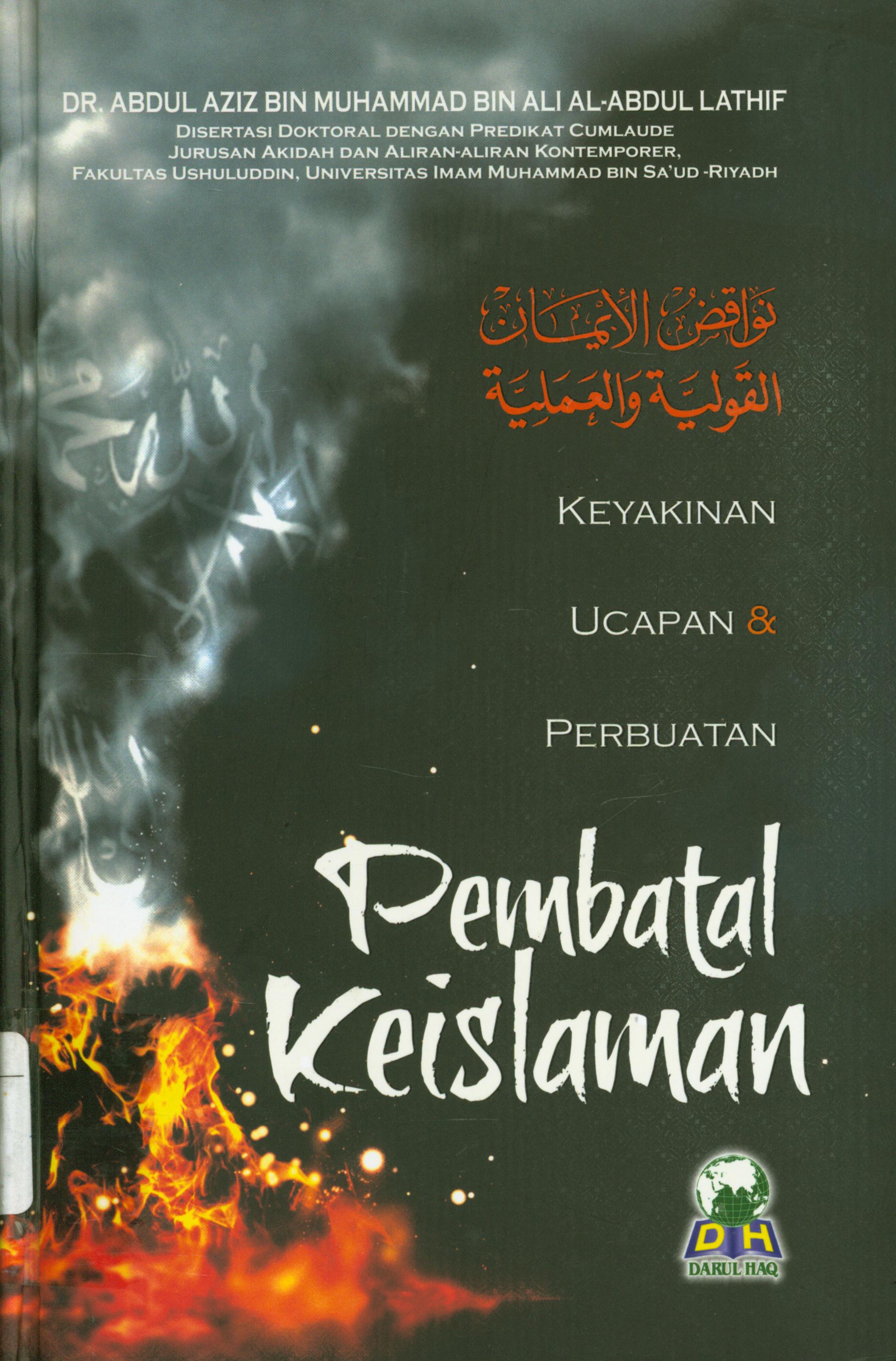 Cover Pembatal keislaman :  Keyakinan, ucapan & perbuatan / Syaikh Abdul Aziz bin Muhammad al-Abdul Lathif ; penerjemah, Izzudin Karimi.
