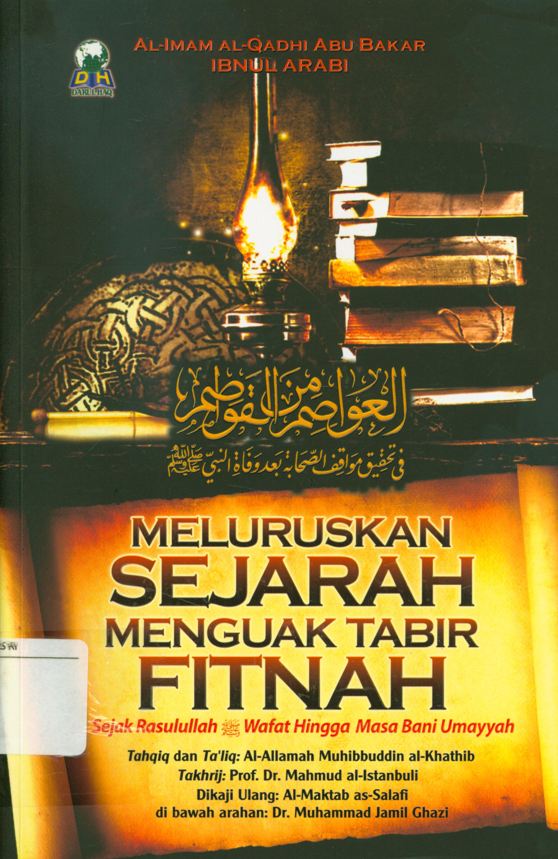 Cover Meluruskan sejarah menguak tabir fitnah :  sejak Rasulullah wafat hingga masa Bani Umayyah / Al-Imam al-Qadhi Abu Bakar Ibnul Arabi ; penerjemah, Izzudin Karimi