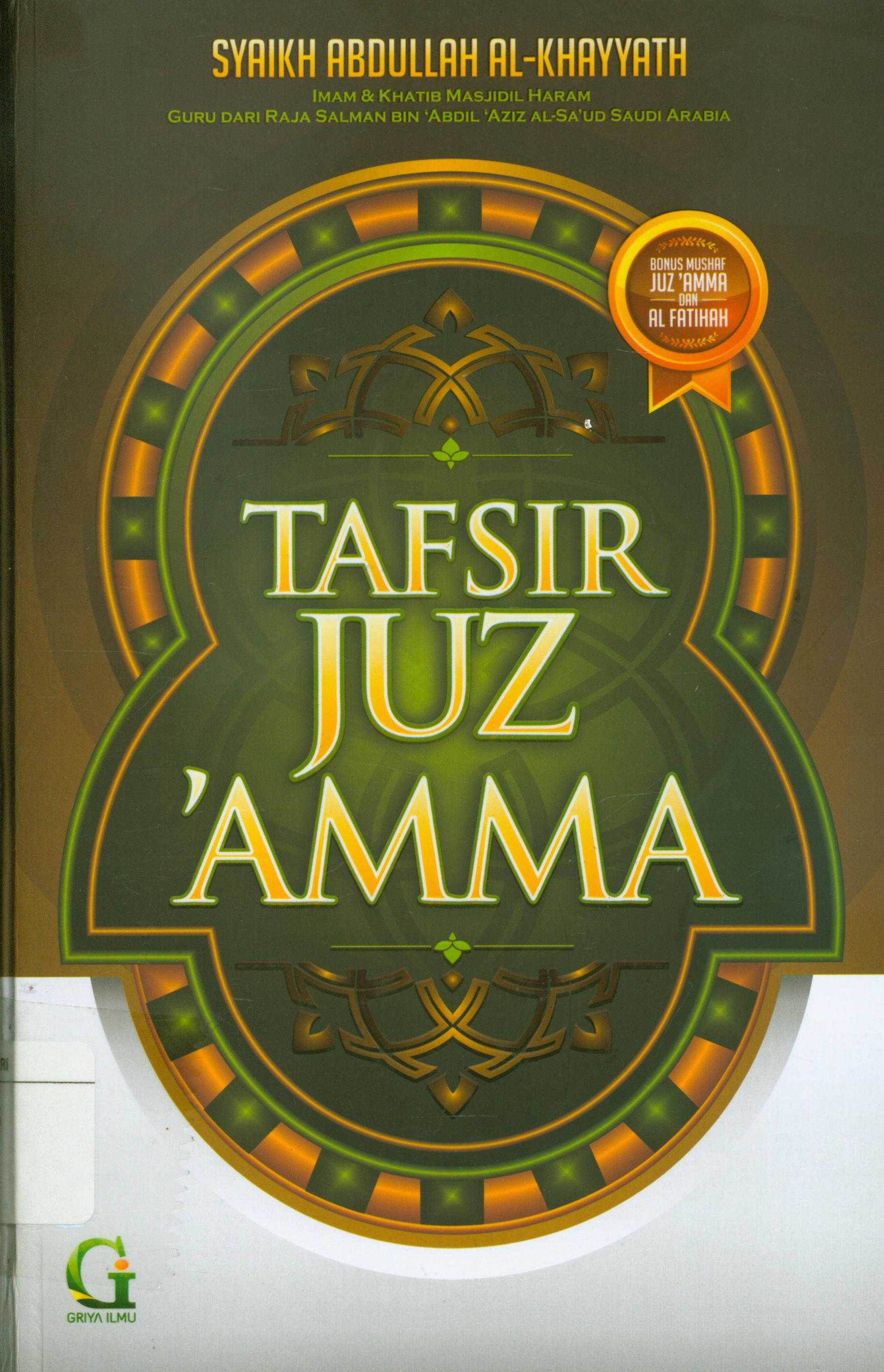 Cover Tafsir Juz 'Amma / Syaikh Abdullah al-khayyath ; penerjemah, Herman Susilo ; editor, Syaiful Mahya Lubis