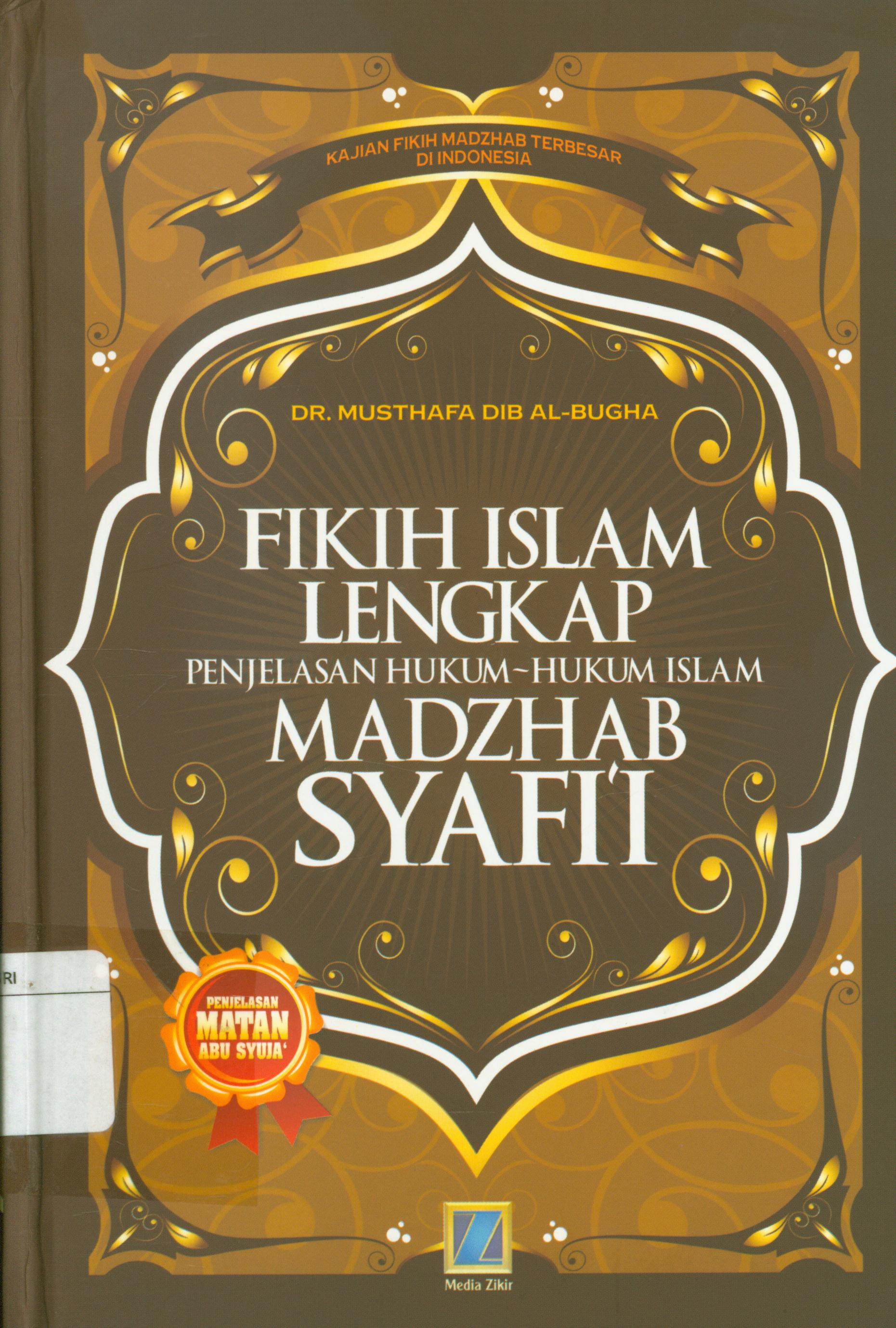 Cover Fikih islam lengkap :  Penjelasan hukum-hukum islam madzhab syafi'i / Musthafa Diib Al-Bugha ; penerjemah, D.A Pakihsati