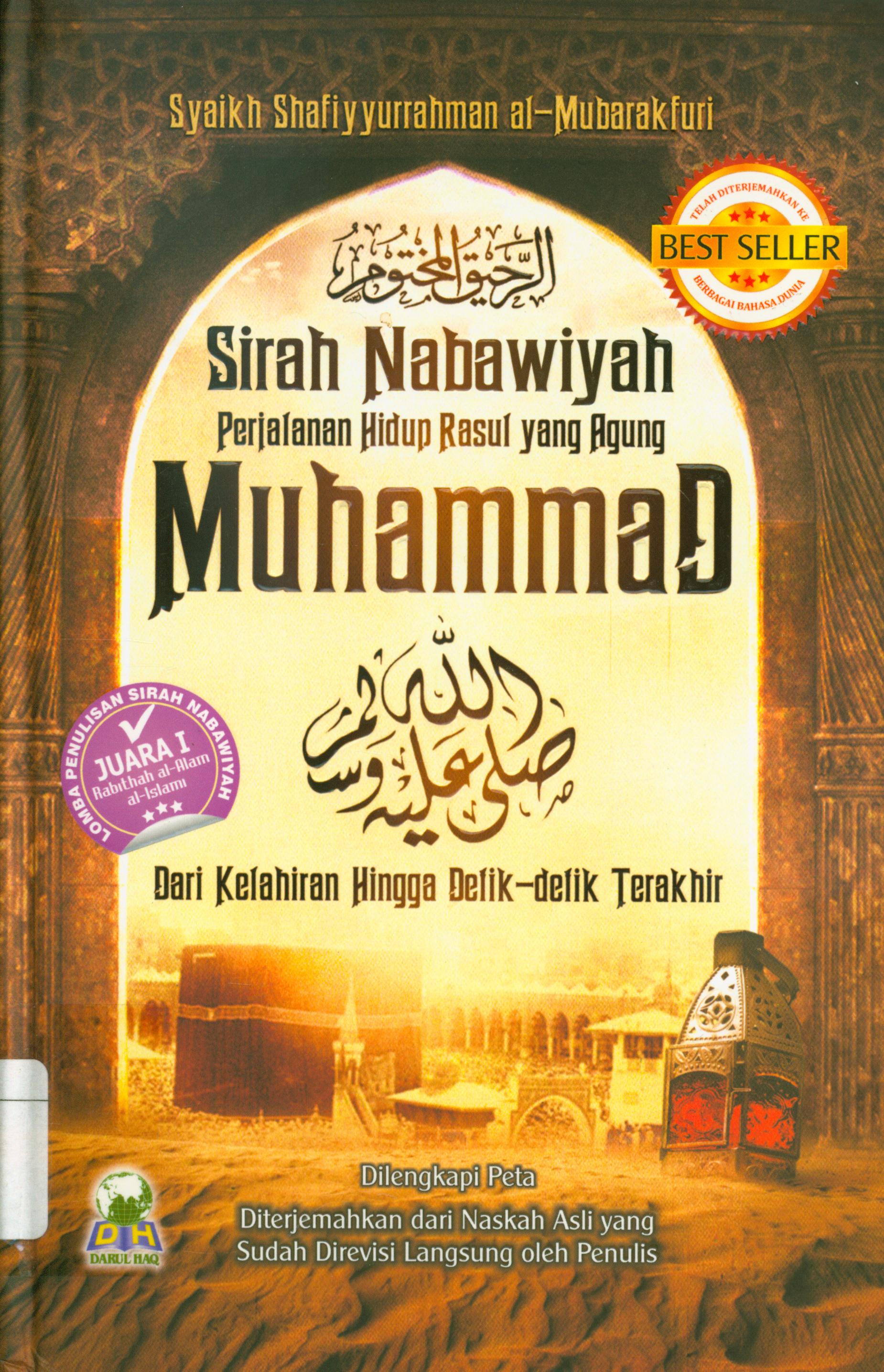 Cover Perjalanan hidup Rasul yang Agung Muhammad dari kelahiran hingga detik-detik terakhir :  Dilengkapi peta, diterjemahkan dari naskah asli yang dusah direvisi langsung oleh penulis / Syaikh Shafiyyurrahman al-Mubarakfuri ; penerjemah, Hanif Yahya
