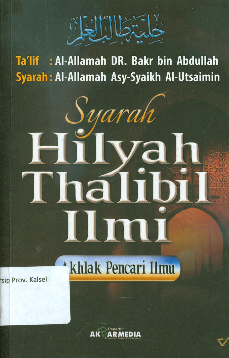 Cover Akhlak pencari ilmu / Al-Allamah Asy-Syaikh Ibnu Utsaimi ; penerjemah, Nurdin, penyunting, Dendi Irfan