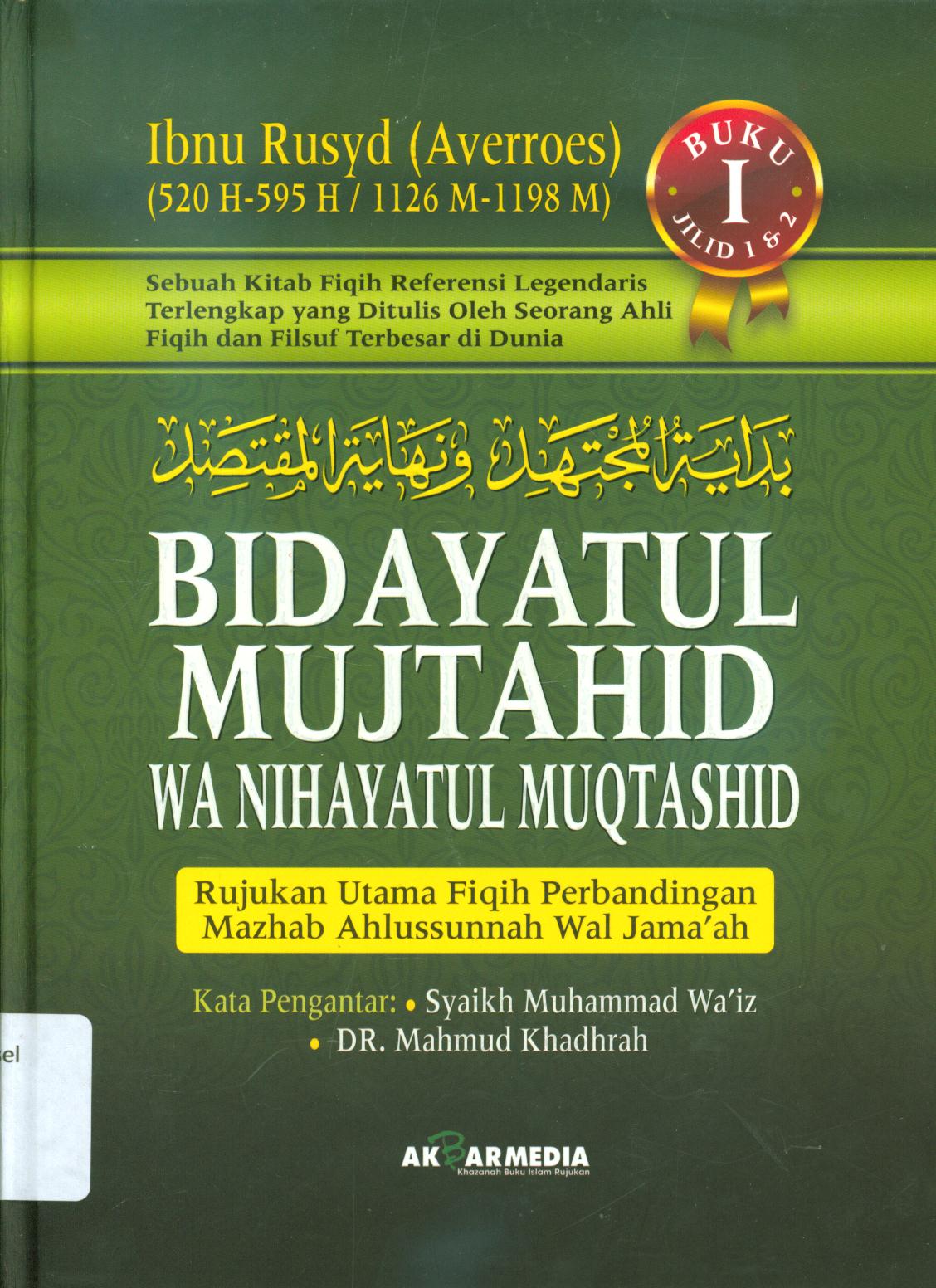 Cover Bidayatul mujtahid wa nihayatul muqtashid :  Rujukan utama fiqih perbandingan mazhab ahlussunnah wal jama'ah / Ibnu Rusyd ; penerjemah, Abdul Rasyad Shiddiq, penyunting, Tim Akbar