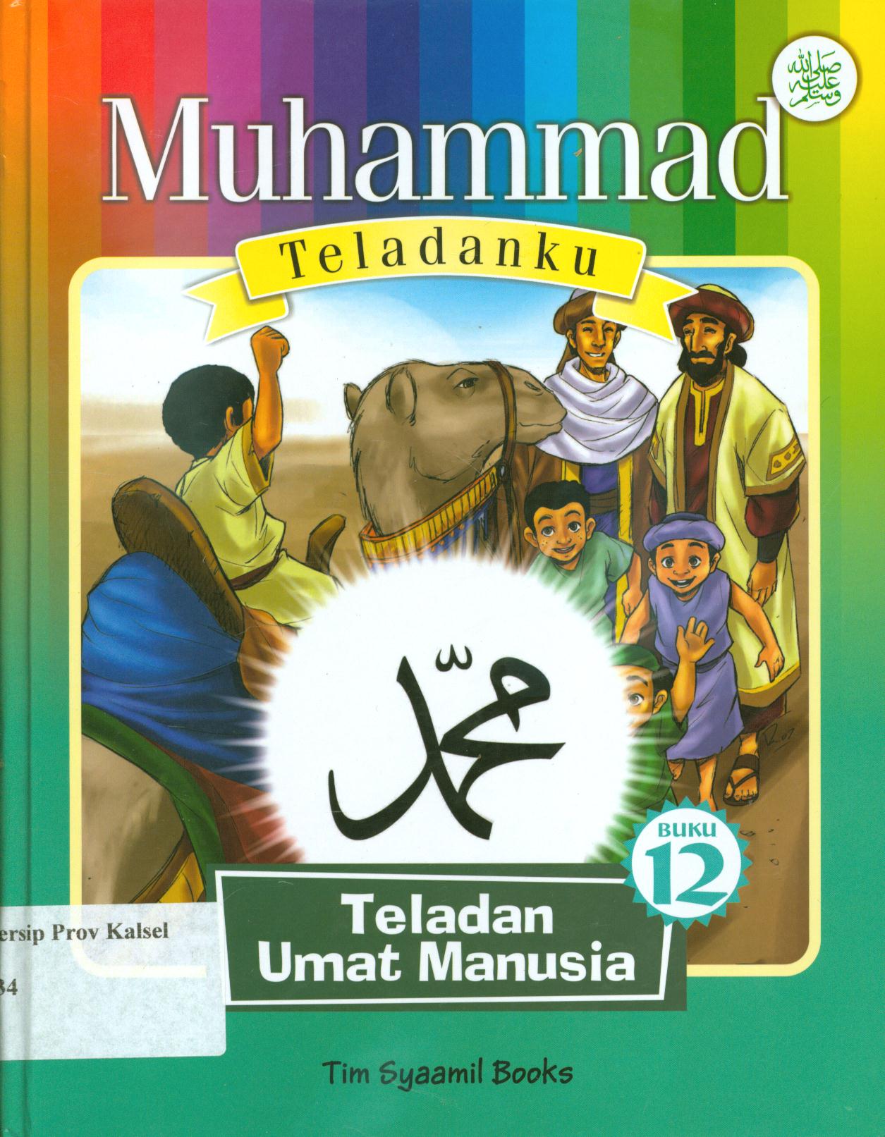 Cover Muhammad Teladanku Buku 12 :  Teladan umat manusia / Eka Wardhana dan Tim Syaamil Books