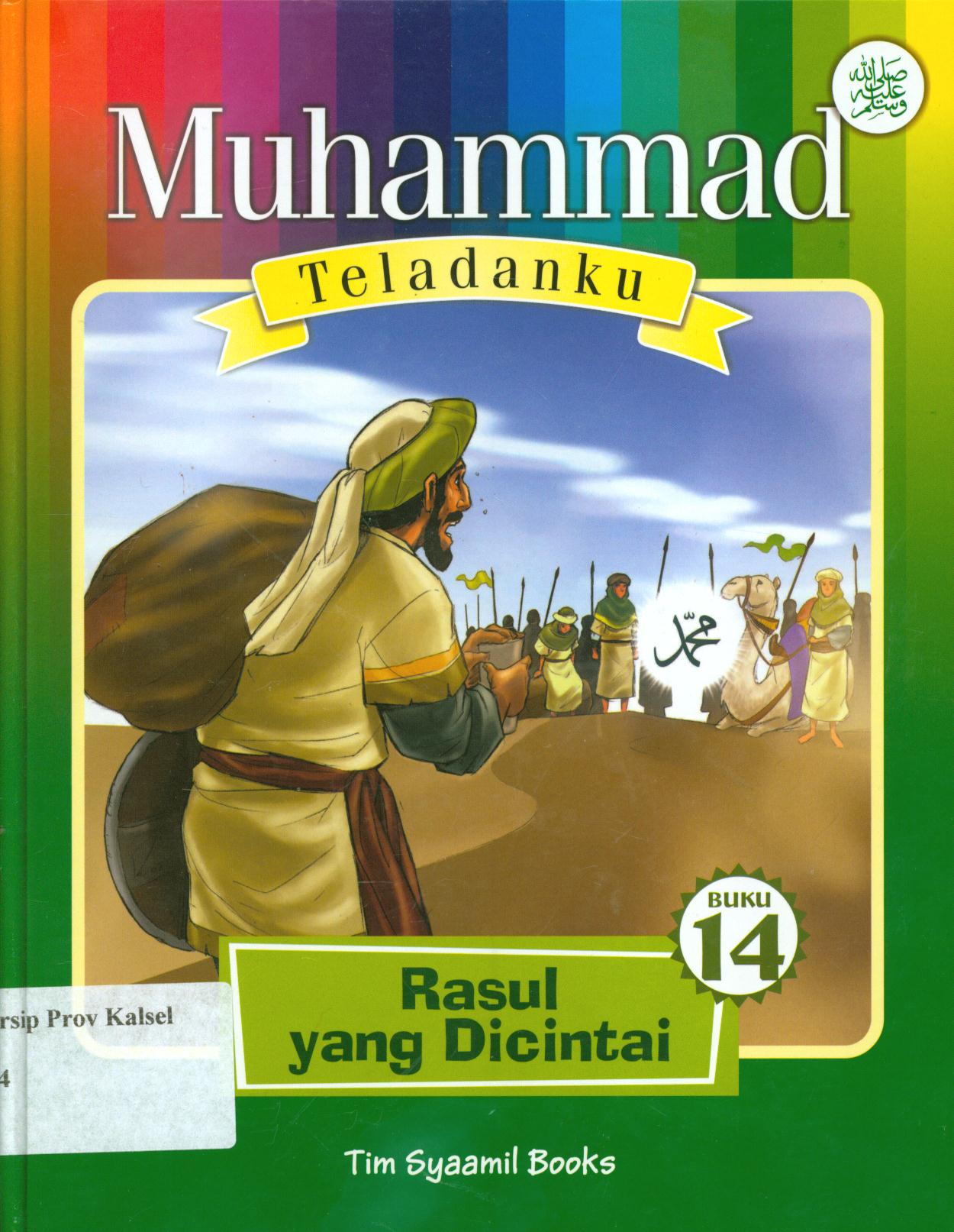 Cover Muhammad Teladanku Buku 14 :  Rasul yang dicintai / Eka Wardhana dan Tim Syaamil Books