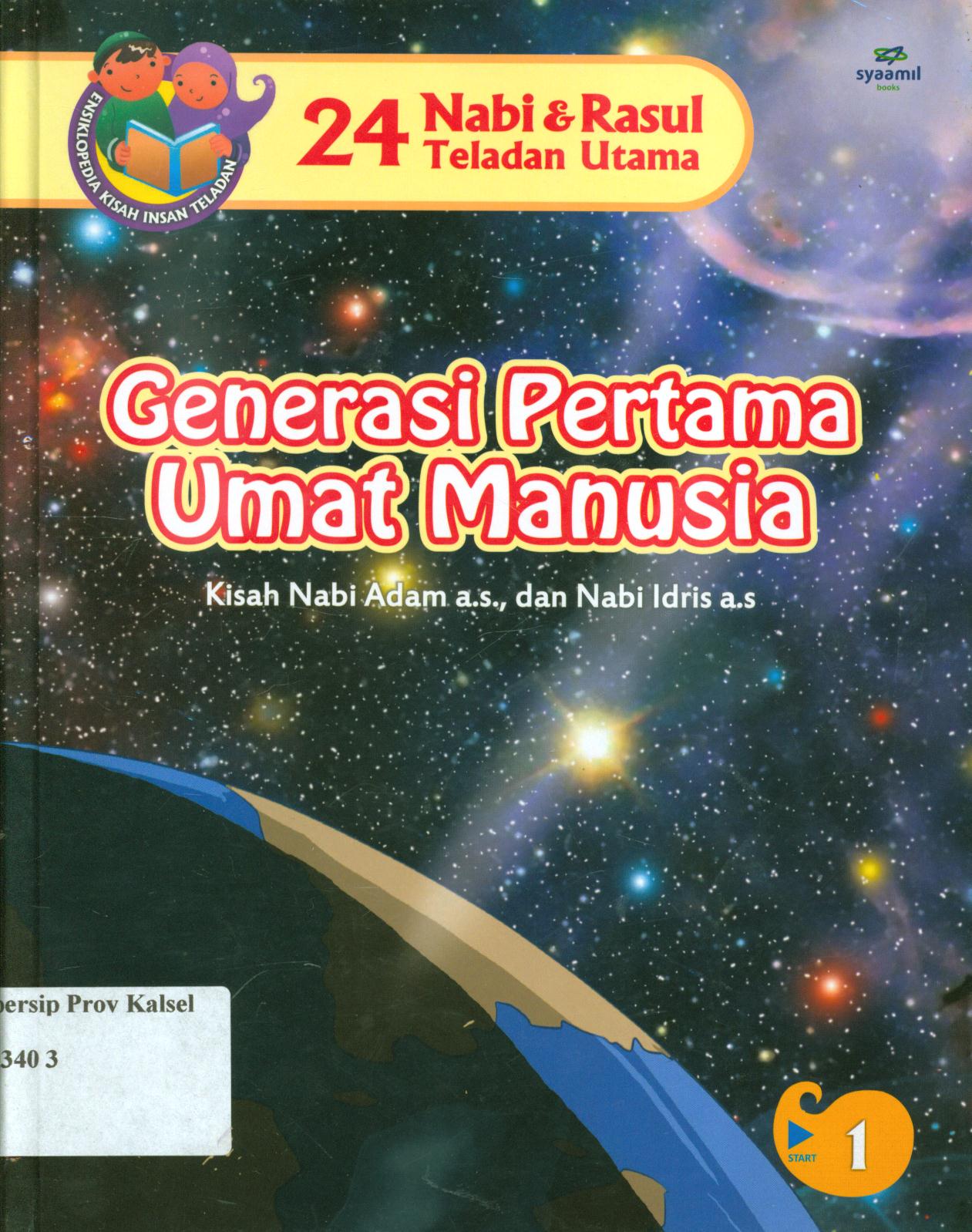 Cover 24 Nabi dan Rasul teladan utama :  Generasi pertama umat manusia (kisah Nabi Adam a.s. dan Nabi Idris a,s) / Ali Muakhir, Abdul Wahab ; editor, Tim Sygma Innovation