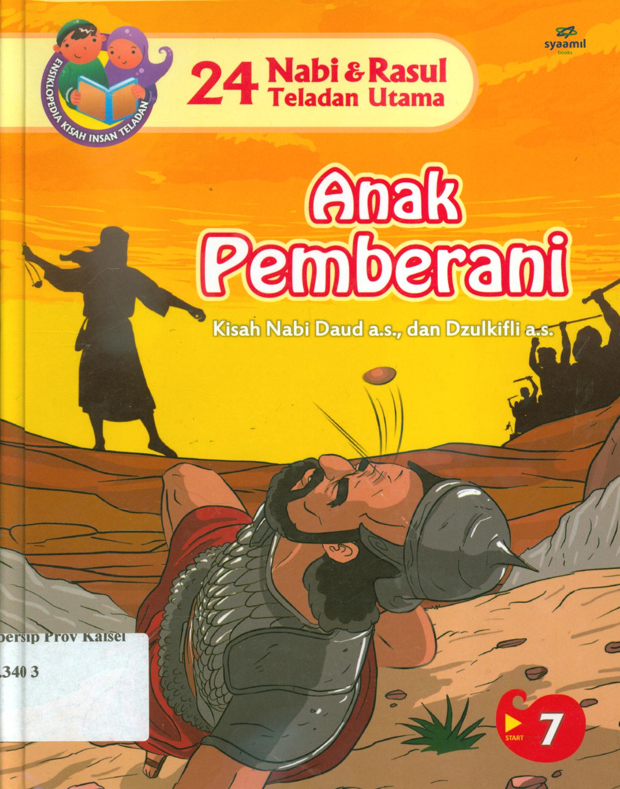 Cover 24 Nabi dan Rasul teladan utama :  Anak pemberani (Kisah Nabi Daud a.s.. dan Nabi Dzulkifli a.s.) / Ali Muakhir, Abdul Wahab ; editor, Tim Sygma Innovation